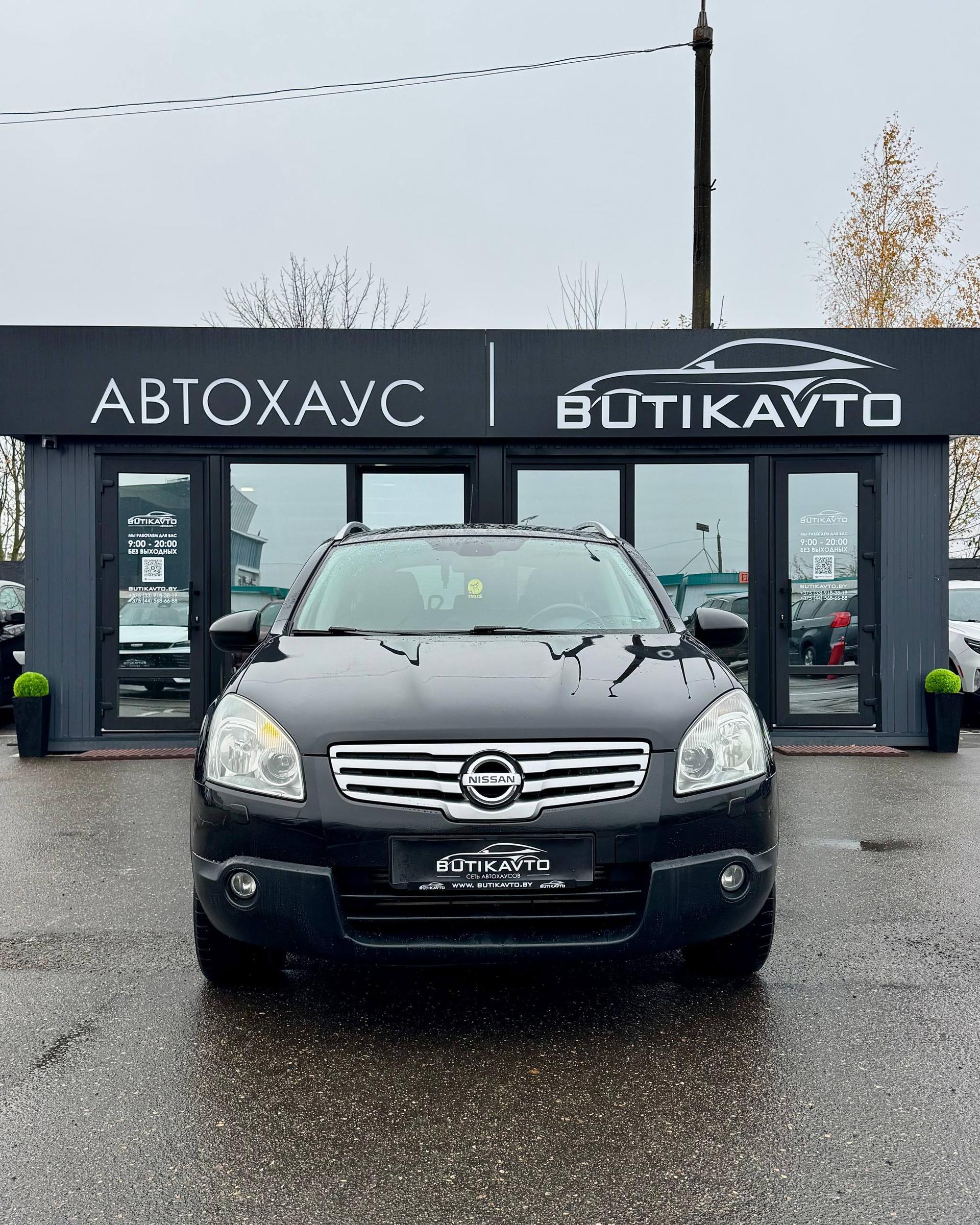 Nissan Qashqai+2 I , 2009 г., механика, дизель - фото 2