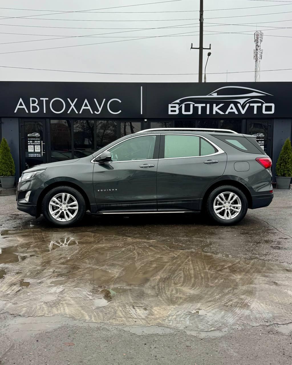 Chevrolet Equinox , 2017 г., автомат, бензин - фото 8