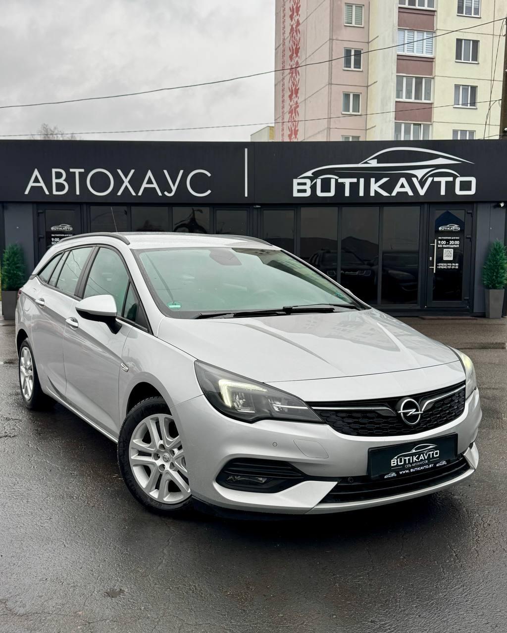 Opel Astra K · Рестайлинг , 2020 г., автомат, дизель