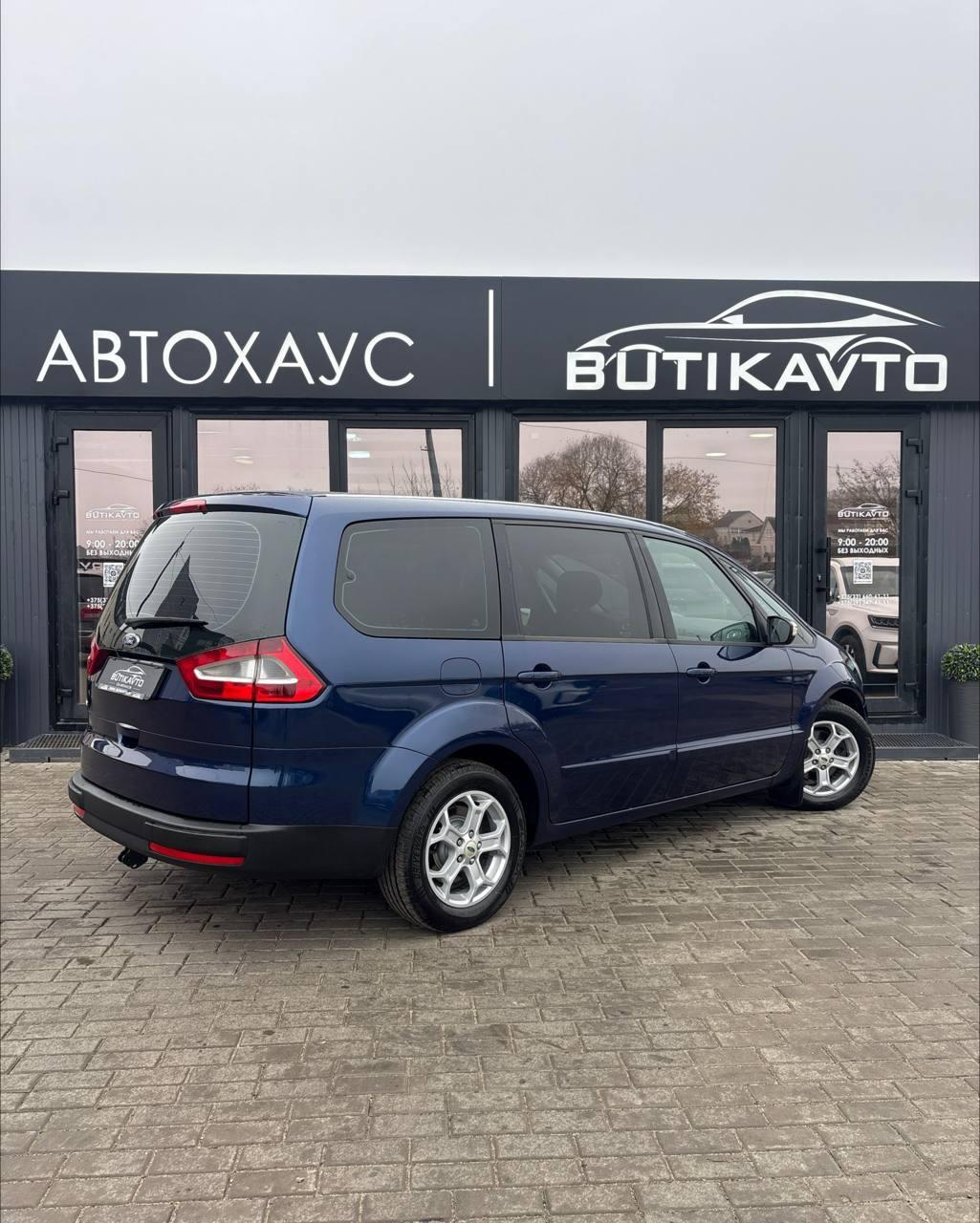 Ford Galaxy II , 2009 г., механика, бензин - фото 6