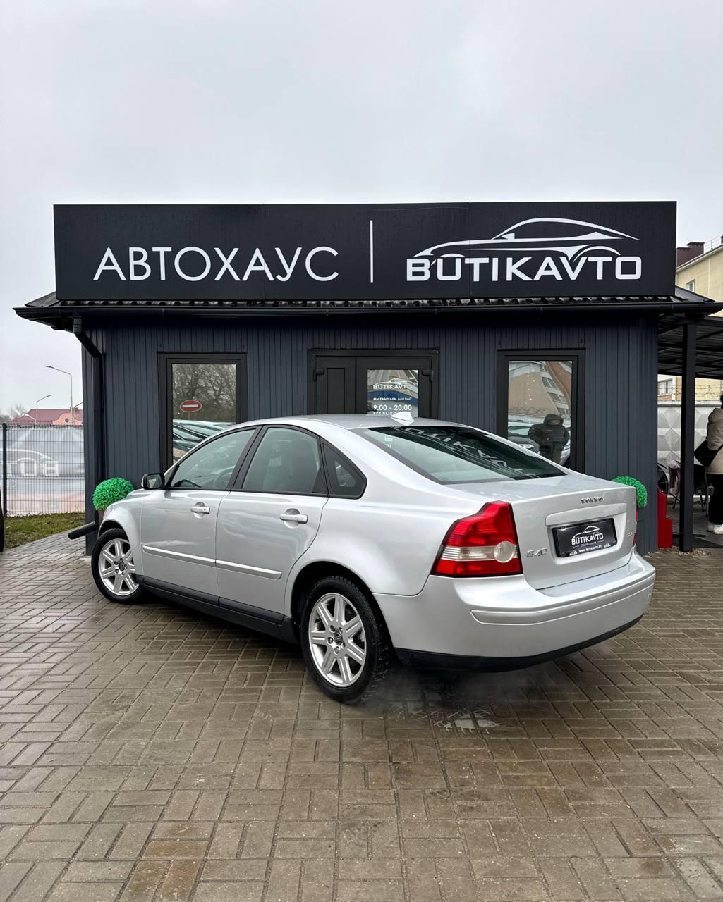 Volvo S40 II , 2005 г., автомат, бензин - фото 5