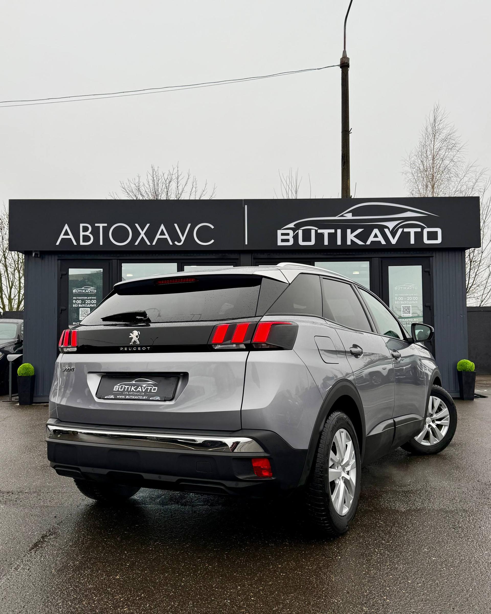 Peugeot 3008 II , 2020 г., автомат, дизель - фото 7