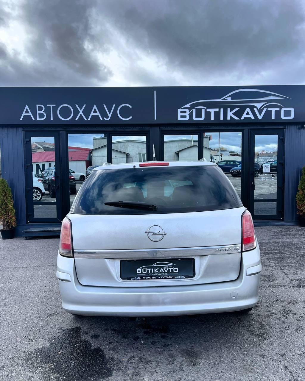 Opel Astra H , 2005 г., механика, дизель  - фото 5