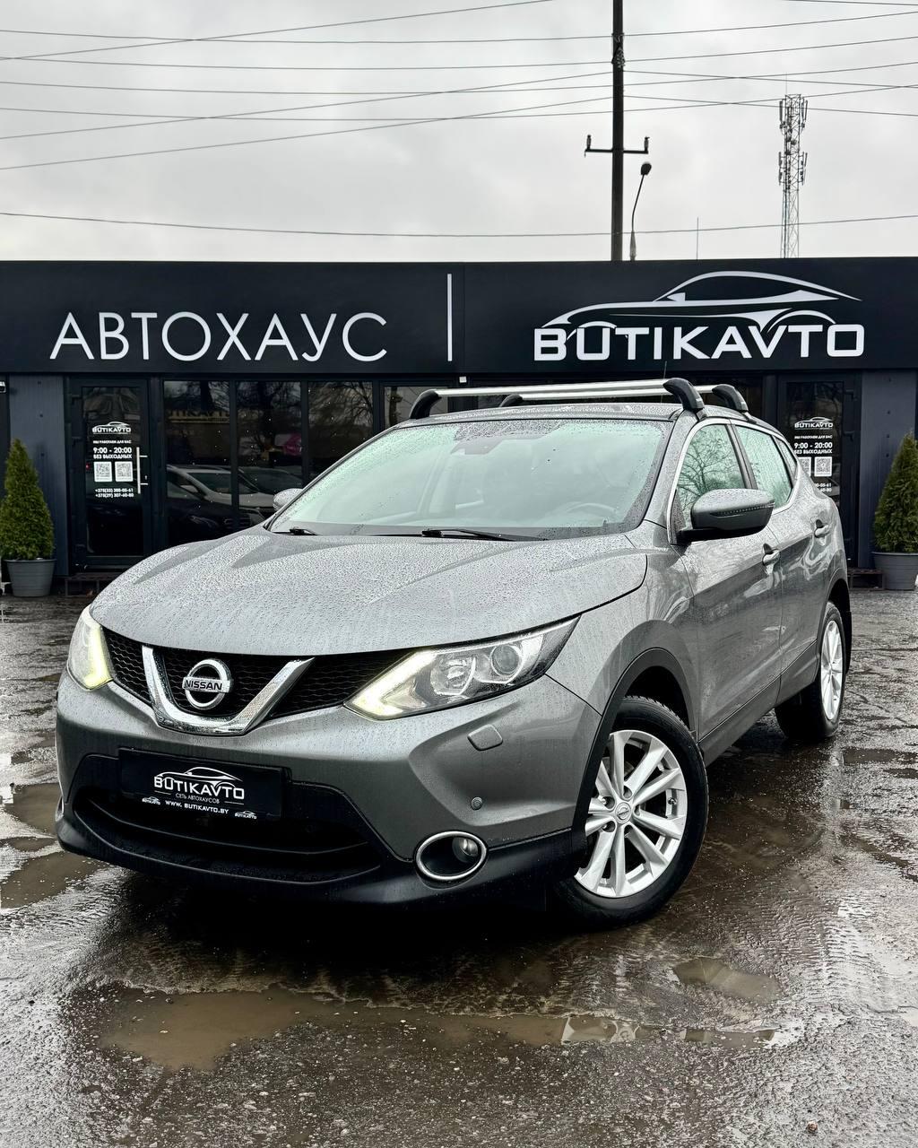 Nissan Qashqai II , 2015 г., механика, бензин - фото 3
