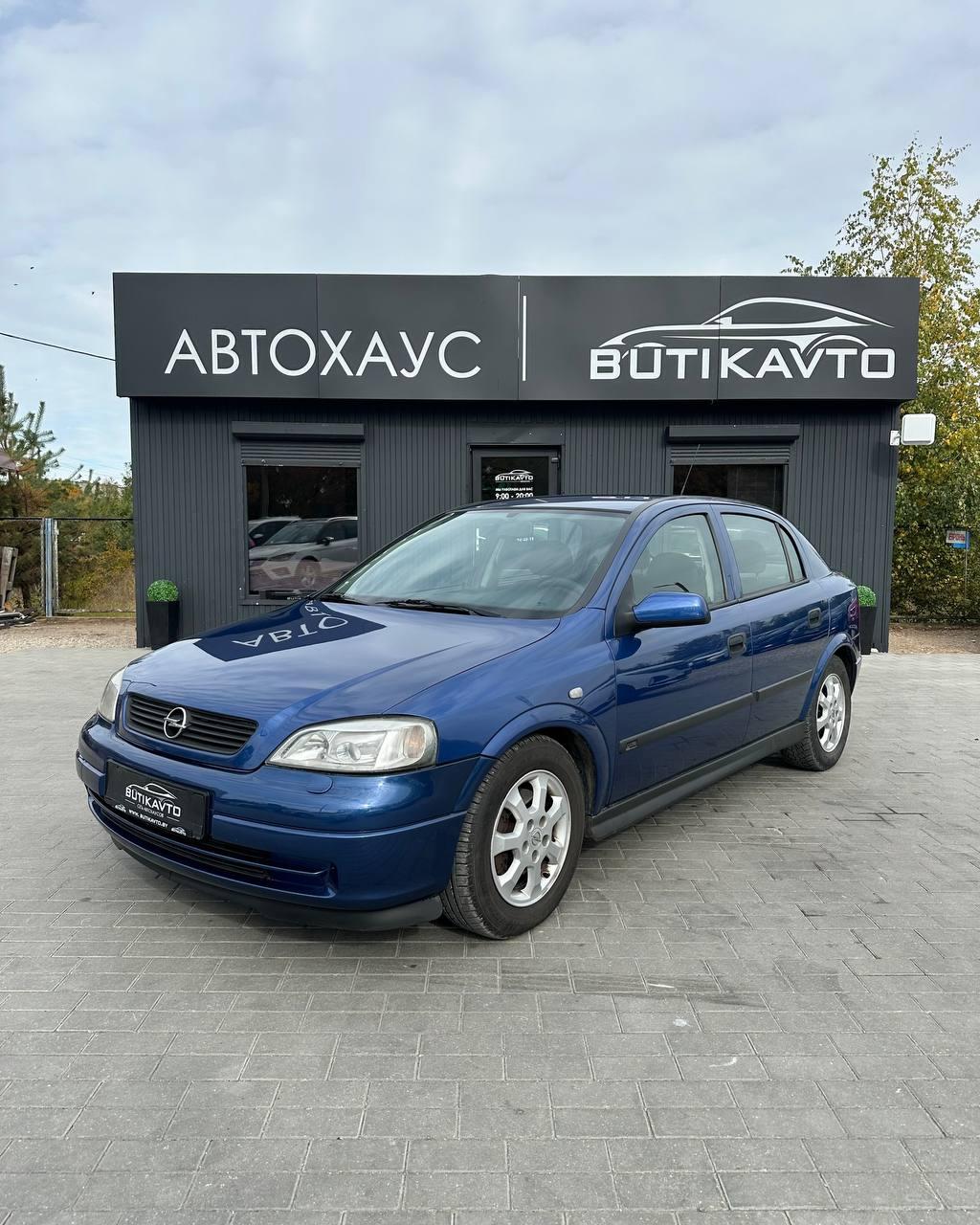 Opel Astra G , 2001 г., механика, бензин - фото 3