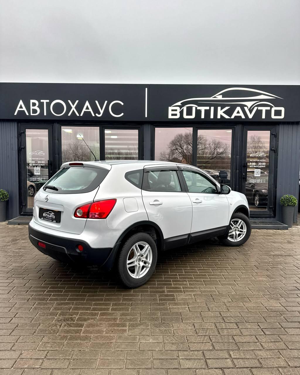 Nissan Qashqai I , 2007 г., механика, бензин - фото 6