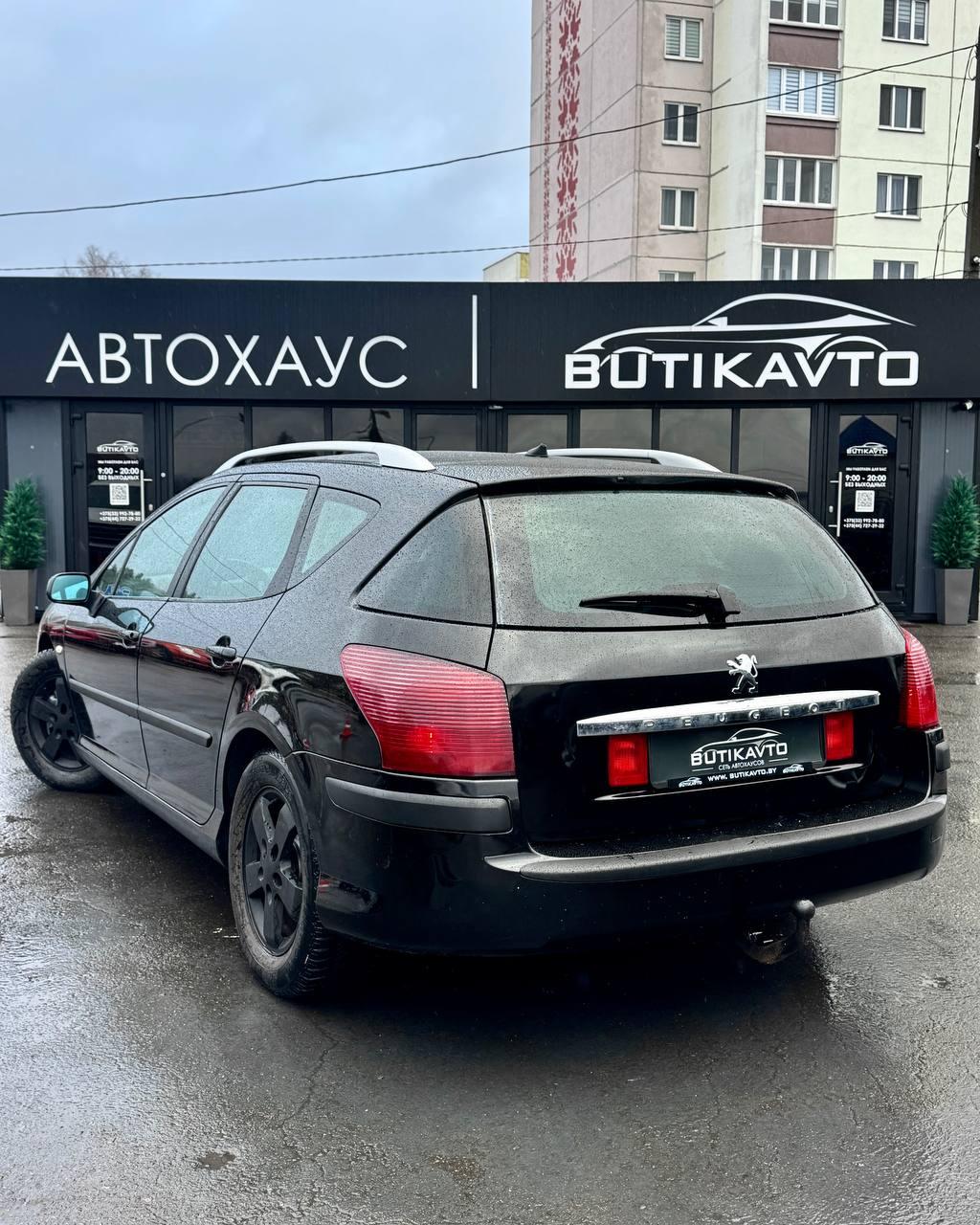 Peugeot 407 I , 2006 г., механика, дизель - фото 5