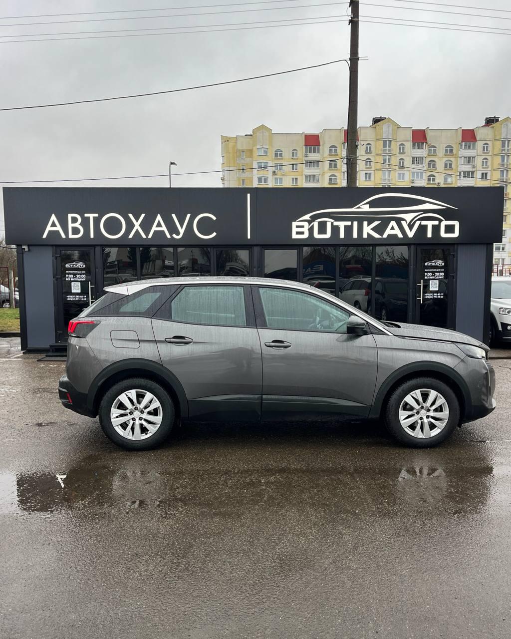 Peugeot 3008 II · Рестайлинг , 2022 г., автомат, бензин - фото 7