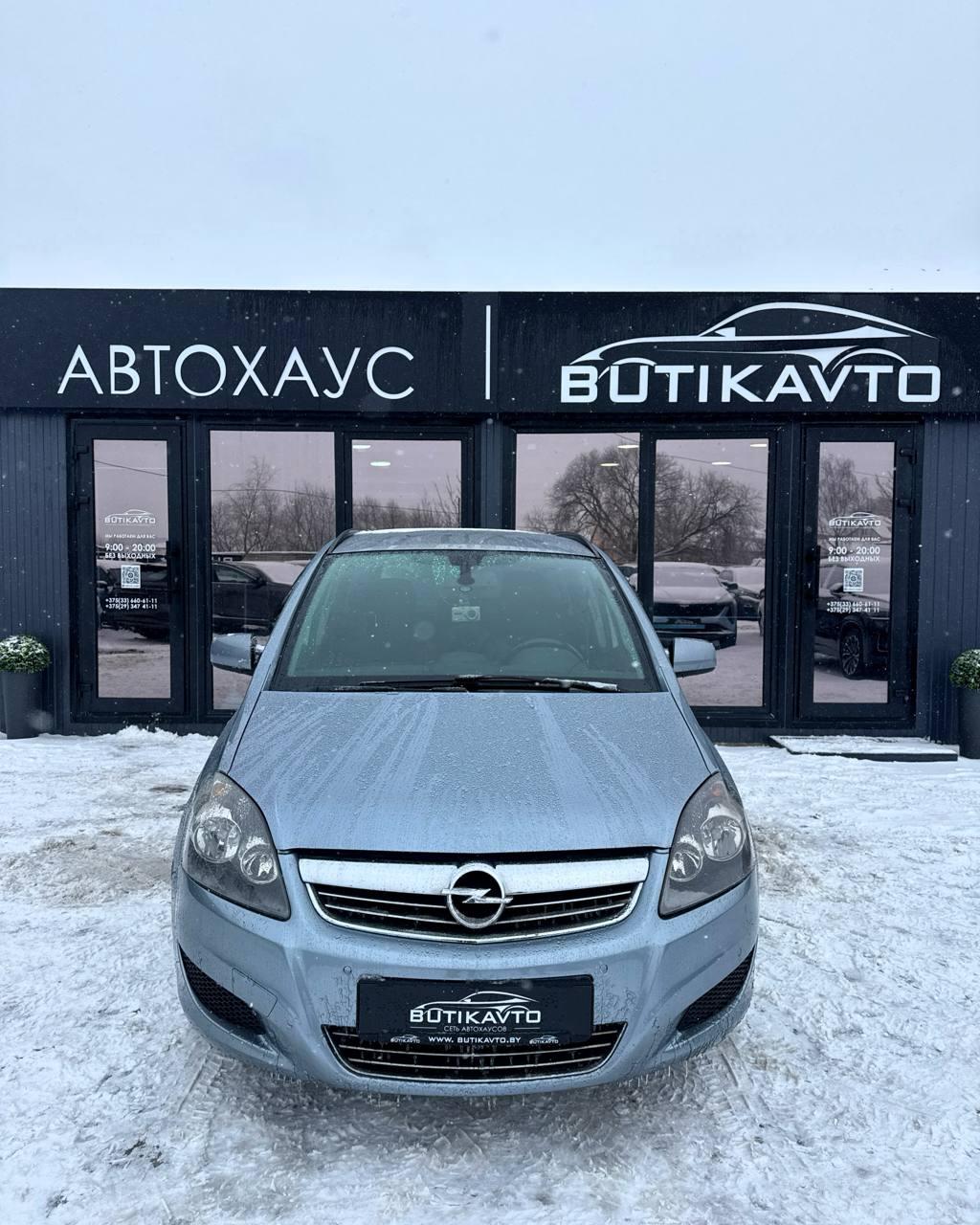 Opel Zafira B · Рестайлинг , 2011 г., механика, дизель - фото 2