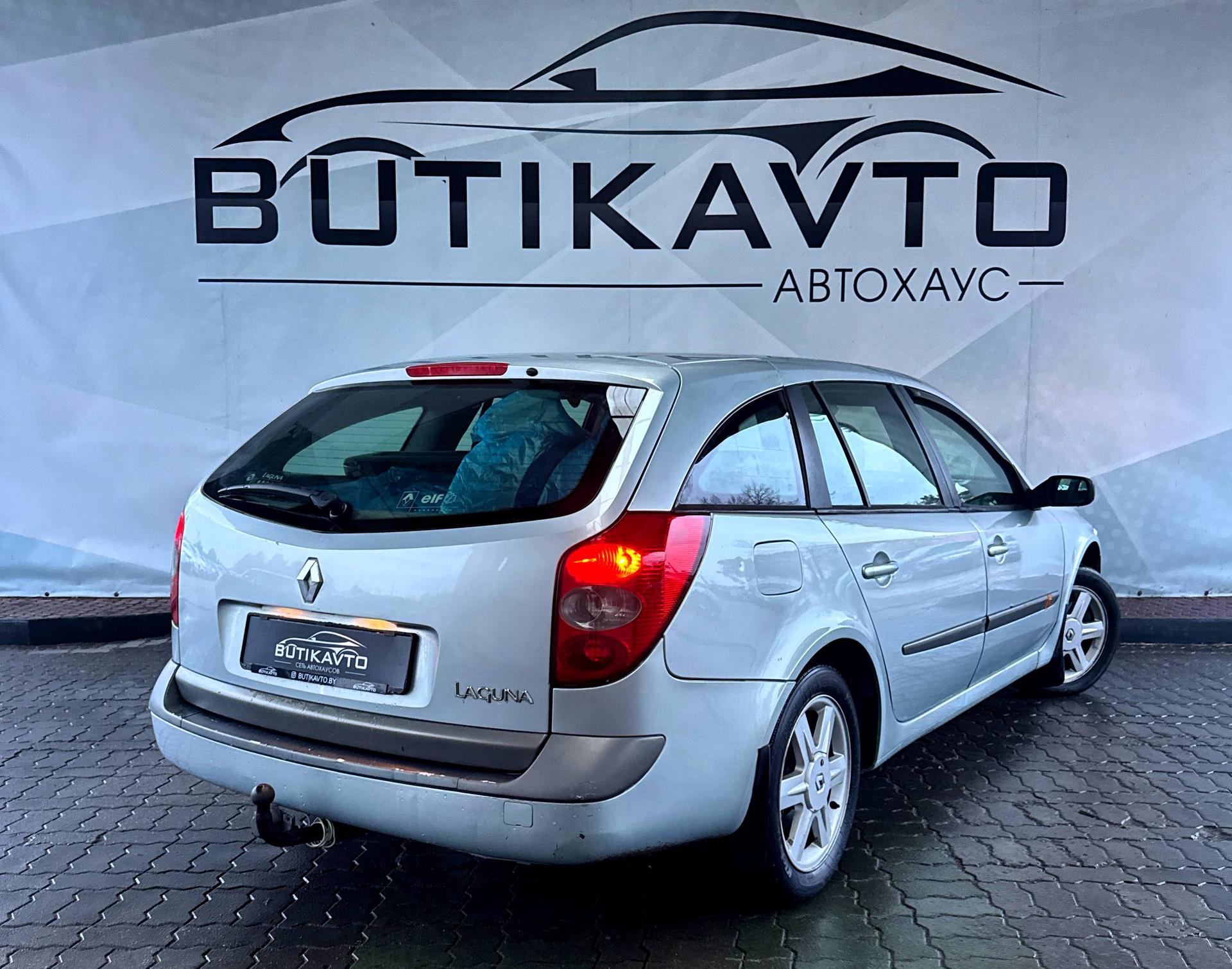 Renault Laguna II , 2004 г., механика, дизель  - фото 7