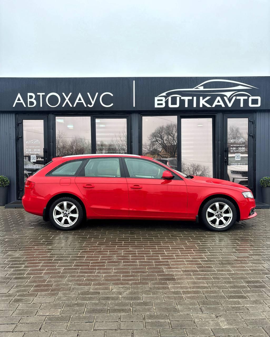 Audi A4 B8 , 2008 г., вариатор, дизель - фото 13