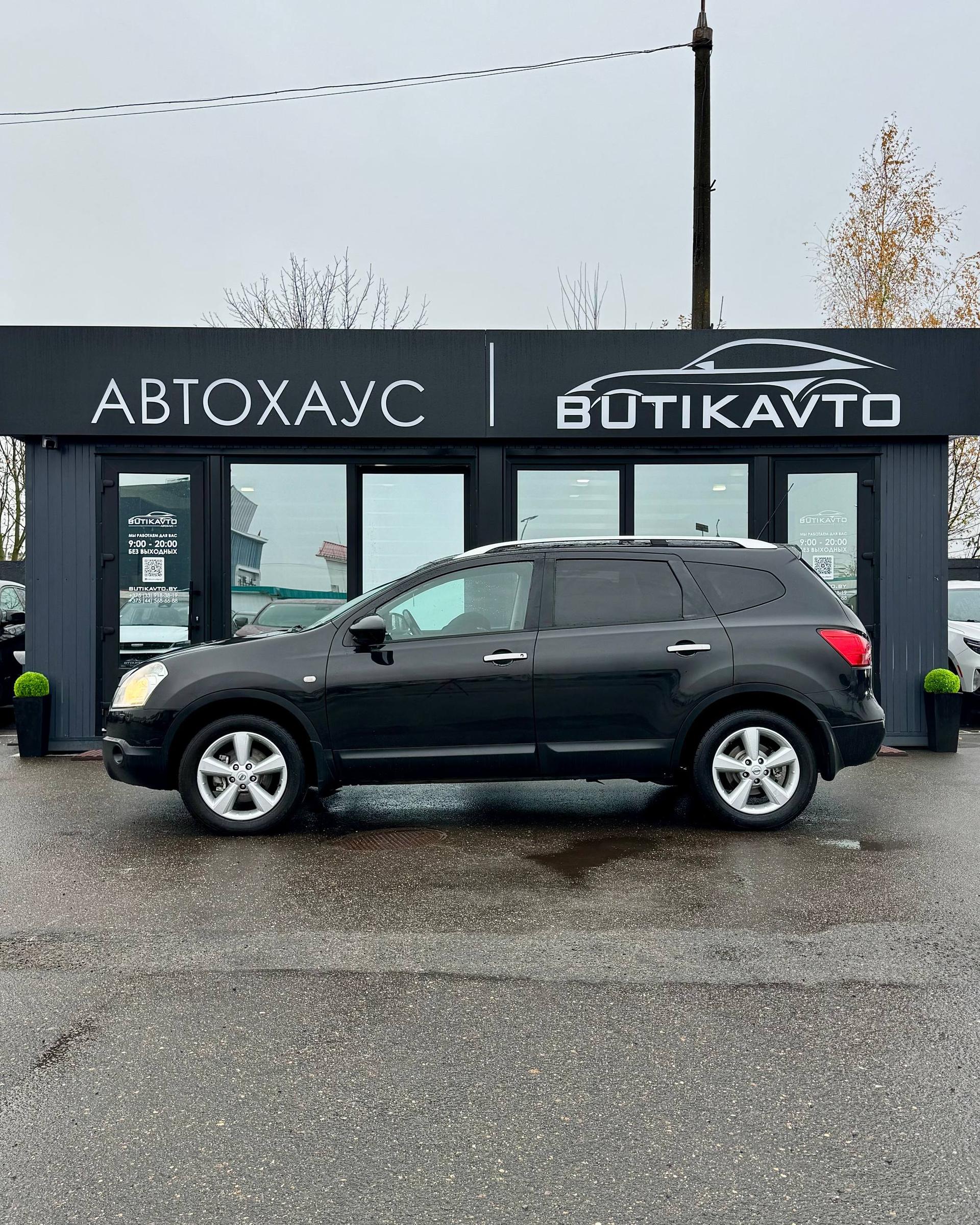 Nissan Qashqai+2 I , 2009 г., механика, дизель - фото 4