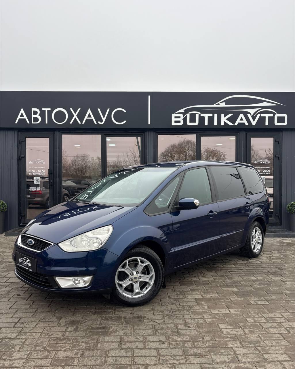 Ford Galaxy II , 2009 г., механика, бензин - фото 3