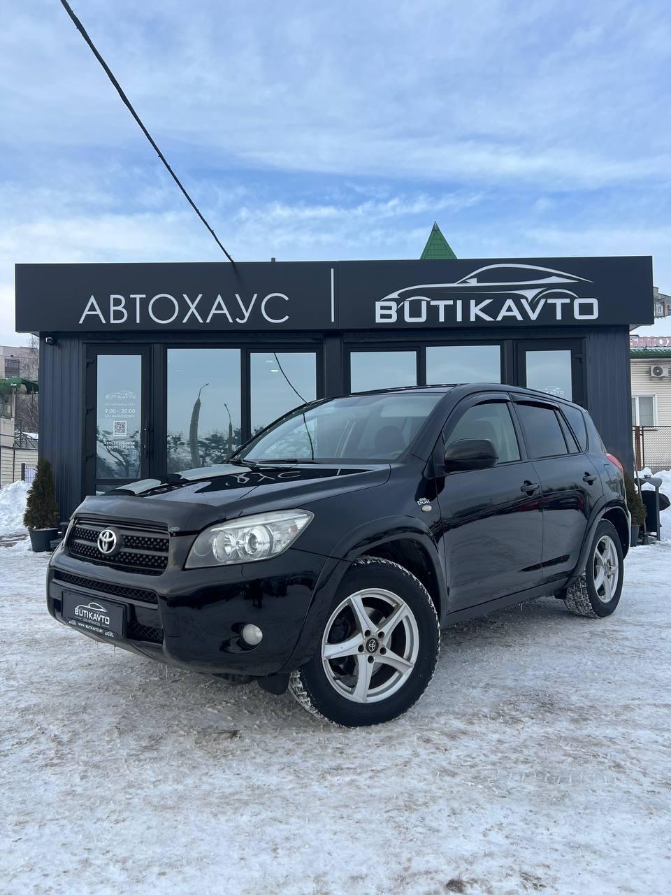 Toyota RAV4 III (XA30) , 2006 г., механика, дизель - фото 3