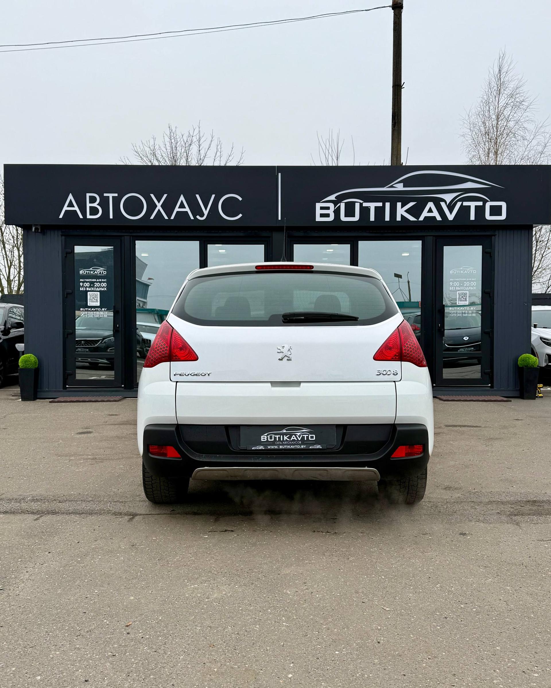 Peugeot 3008 I , 2012 г., механика, бензин - фото 6