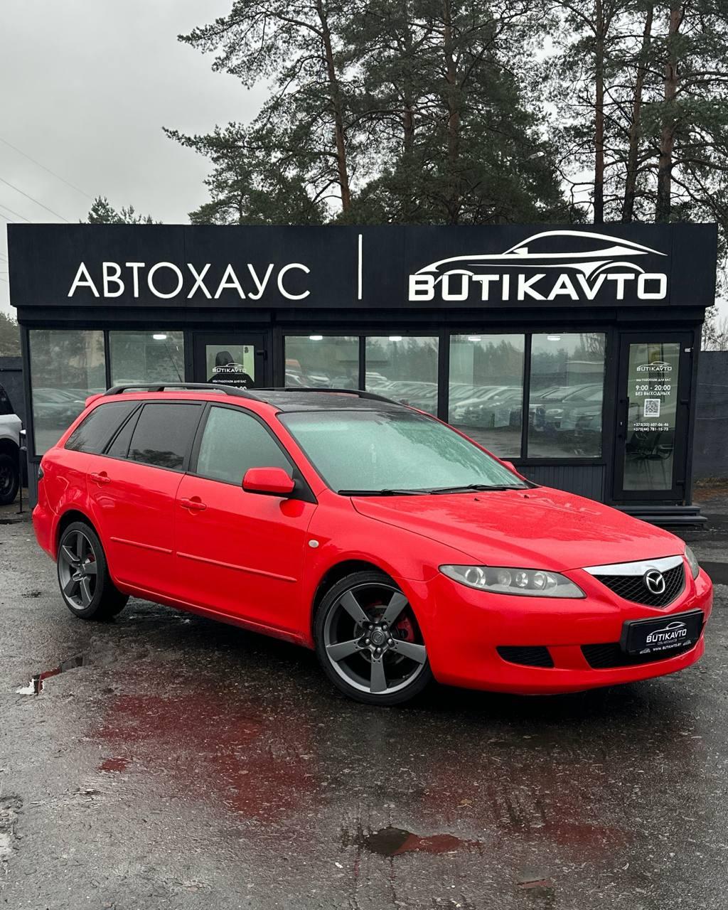 Mazda 6 I , 2003 г., механика, дизель