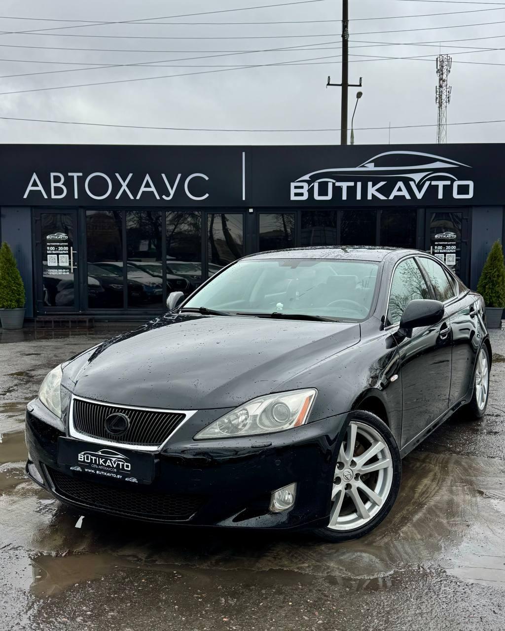 Lexus IS II , 2006 г., автомат, бензин - фото 3