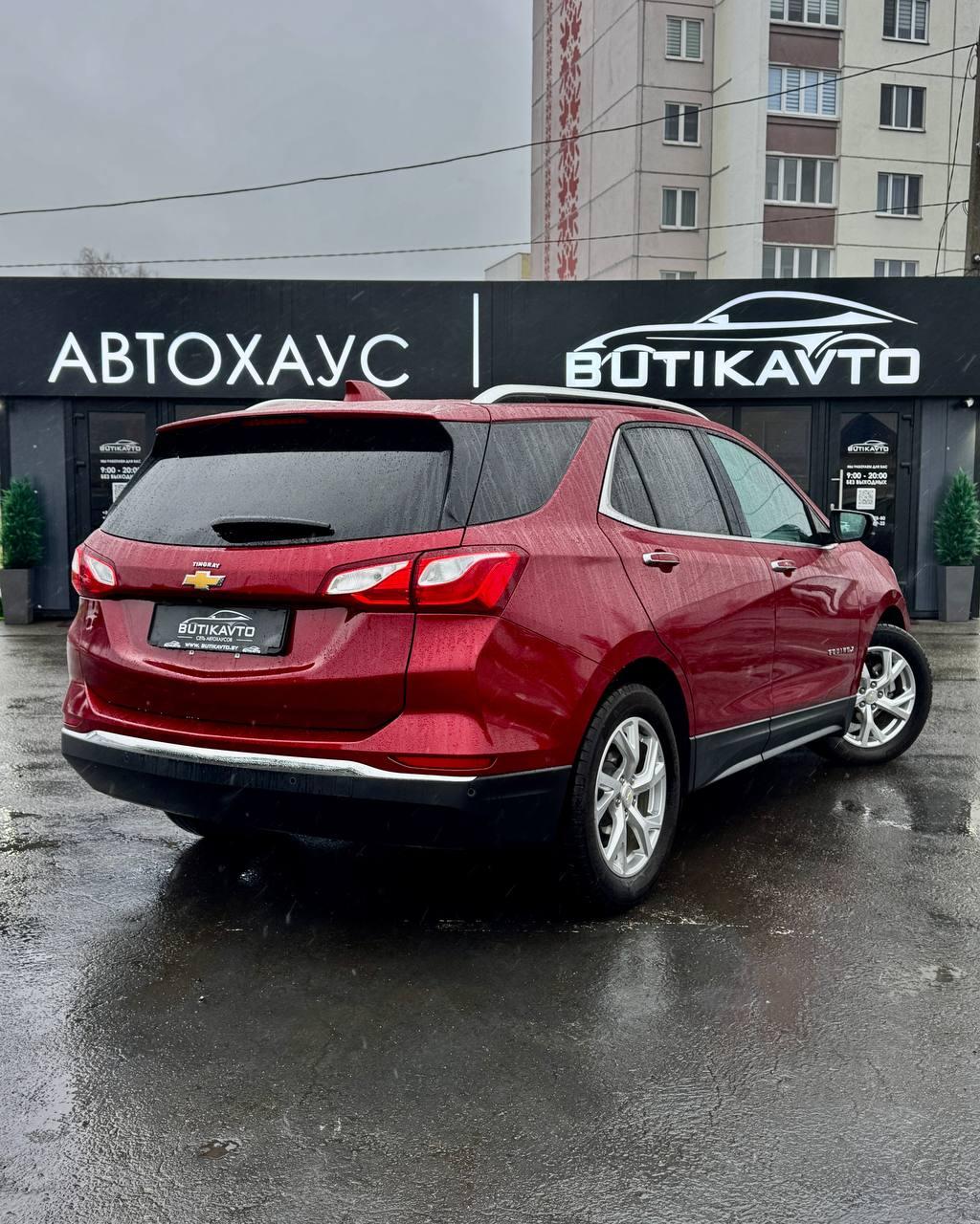 Chevrolet Equinox III , 2020 г., автомат, бензин - фото 7