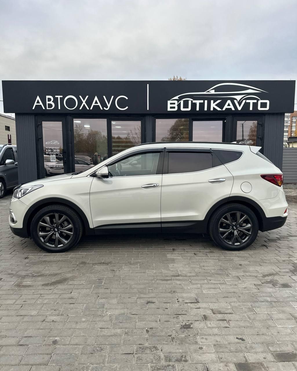 Hyundai Santa Fe DM · Рестайлинг , 2016 г., автомат, дизель  - фото 13