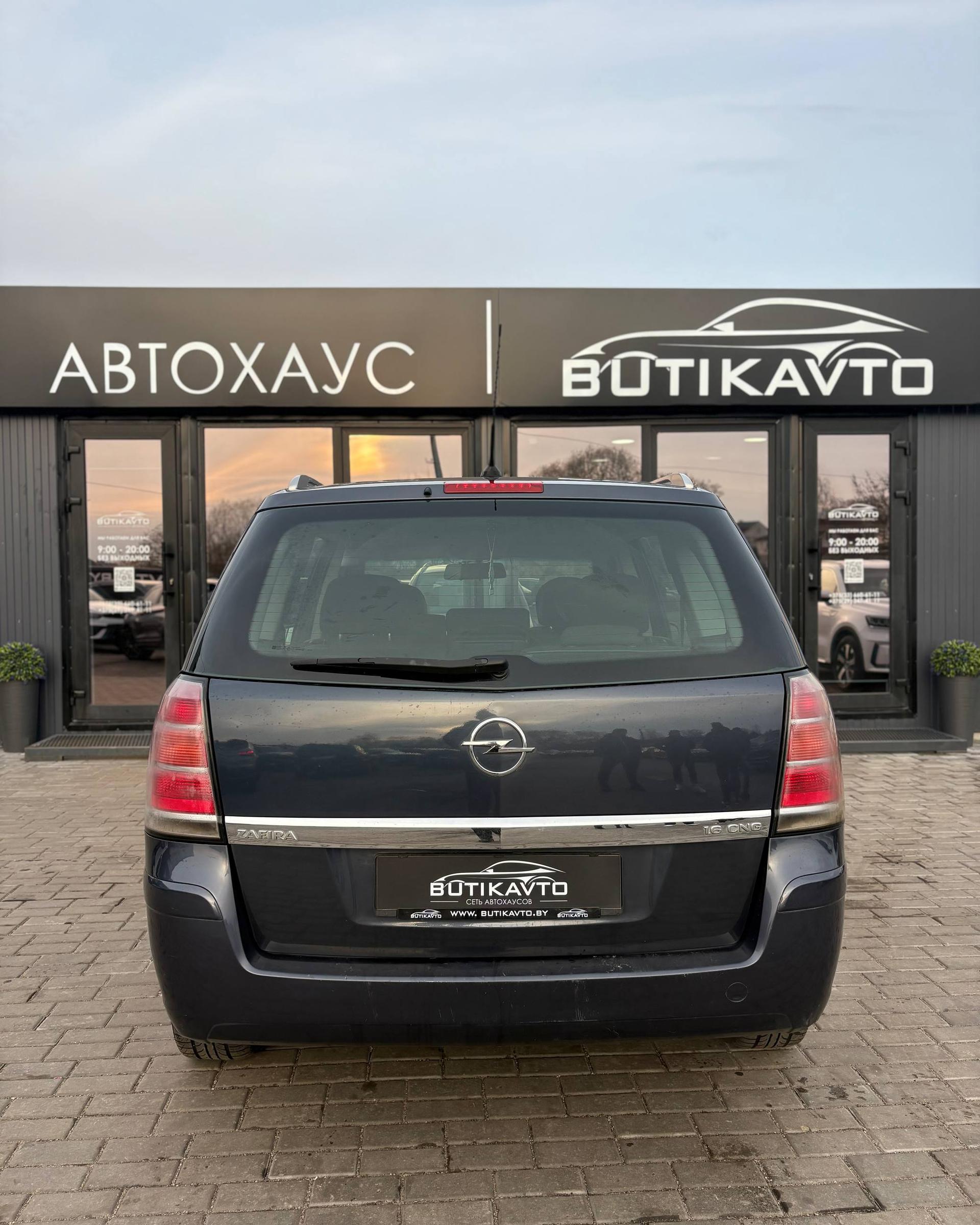 Opel Zafira B , 2006 г., механика, дизель - фото 5