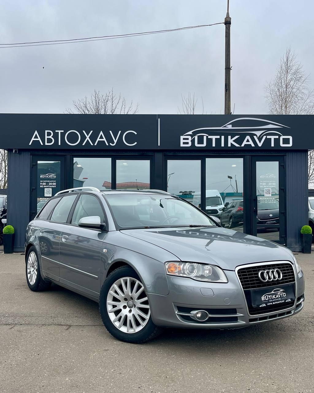 Audi A4 B7 , 2006 г., вариатор, дизель