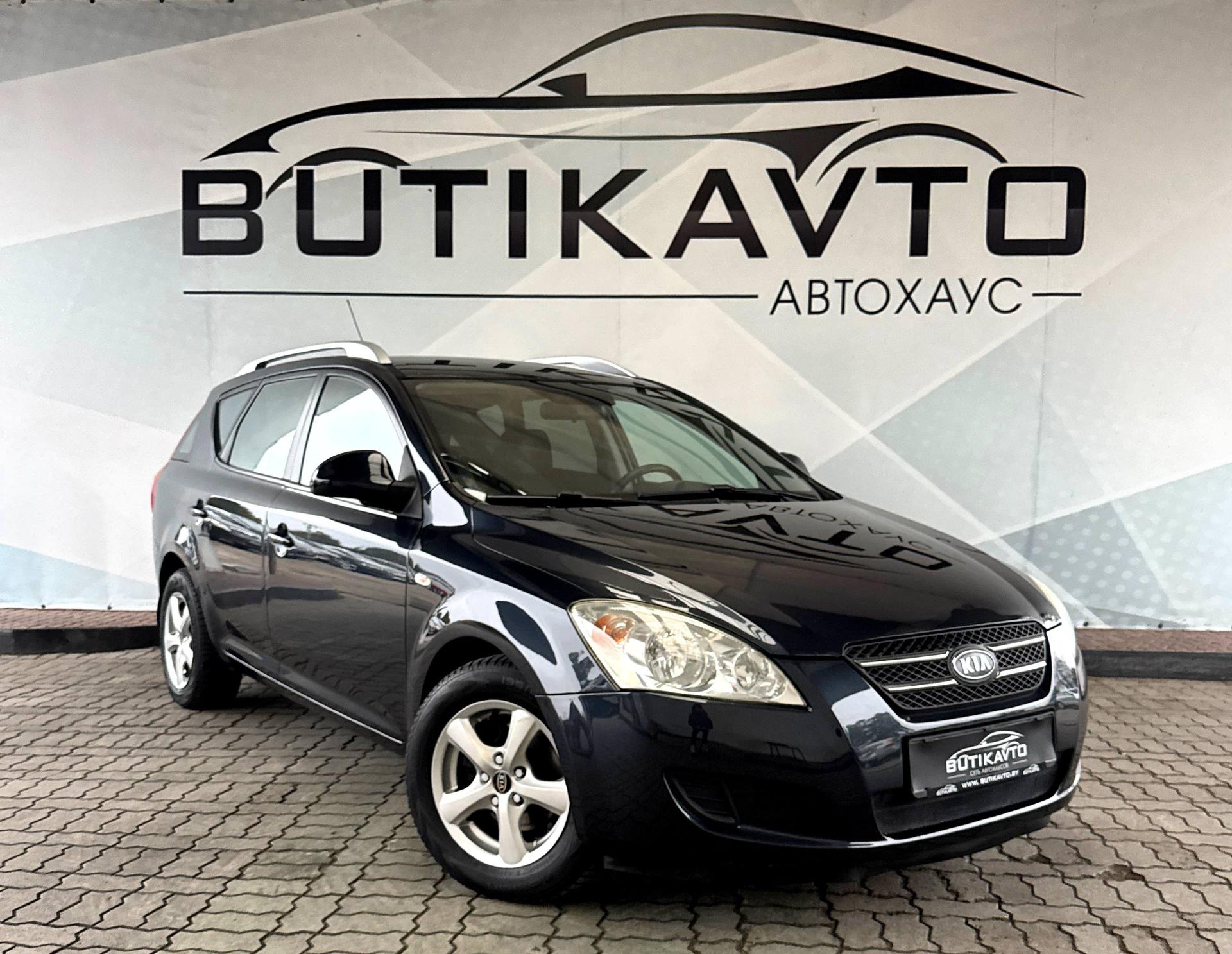 Kia Cee'd I , 2008 г., механика, бензин