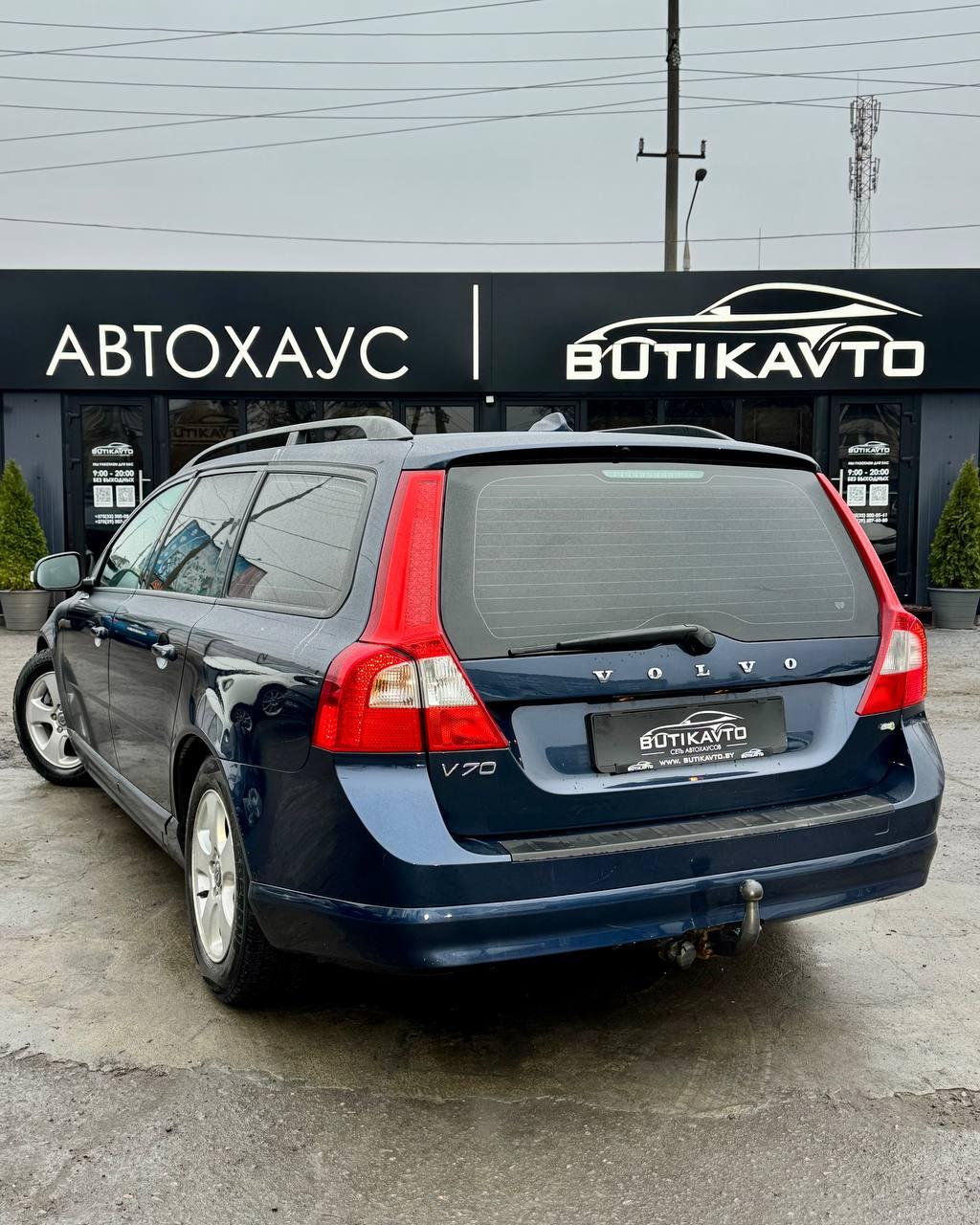 Volvo V70 III , 2010 г., механика, дизель - фото 4