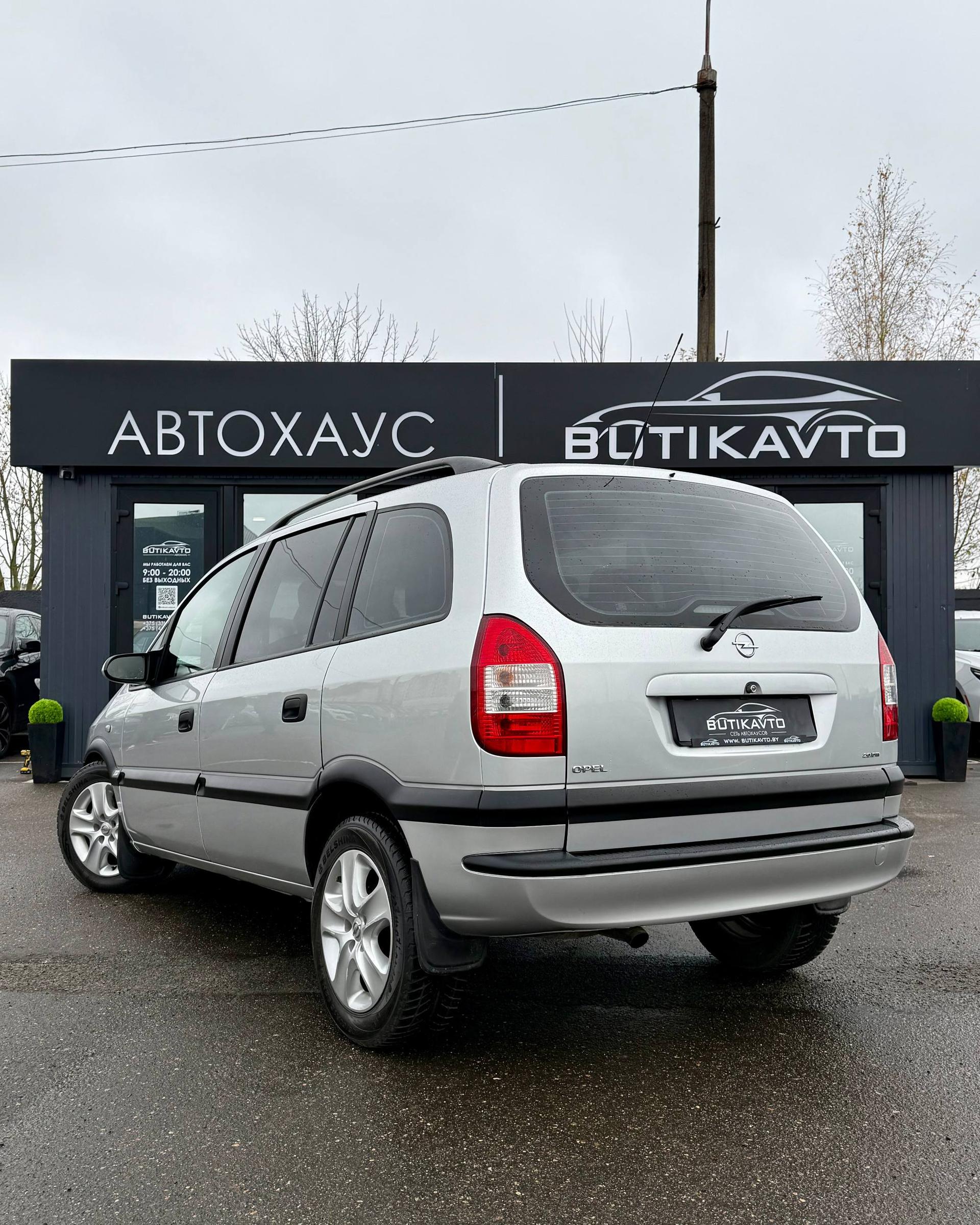 Opel Zafira A , 2002 г., механика, дизель - фото 5