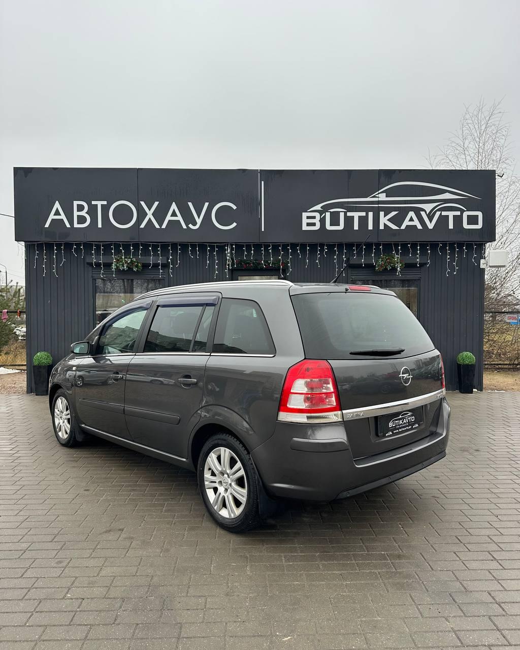 Opel Zafira B · Рестайлинг , 2008 г., механика, дизель - фото 4