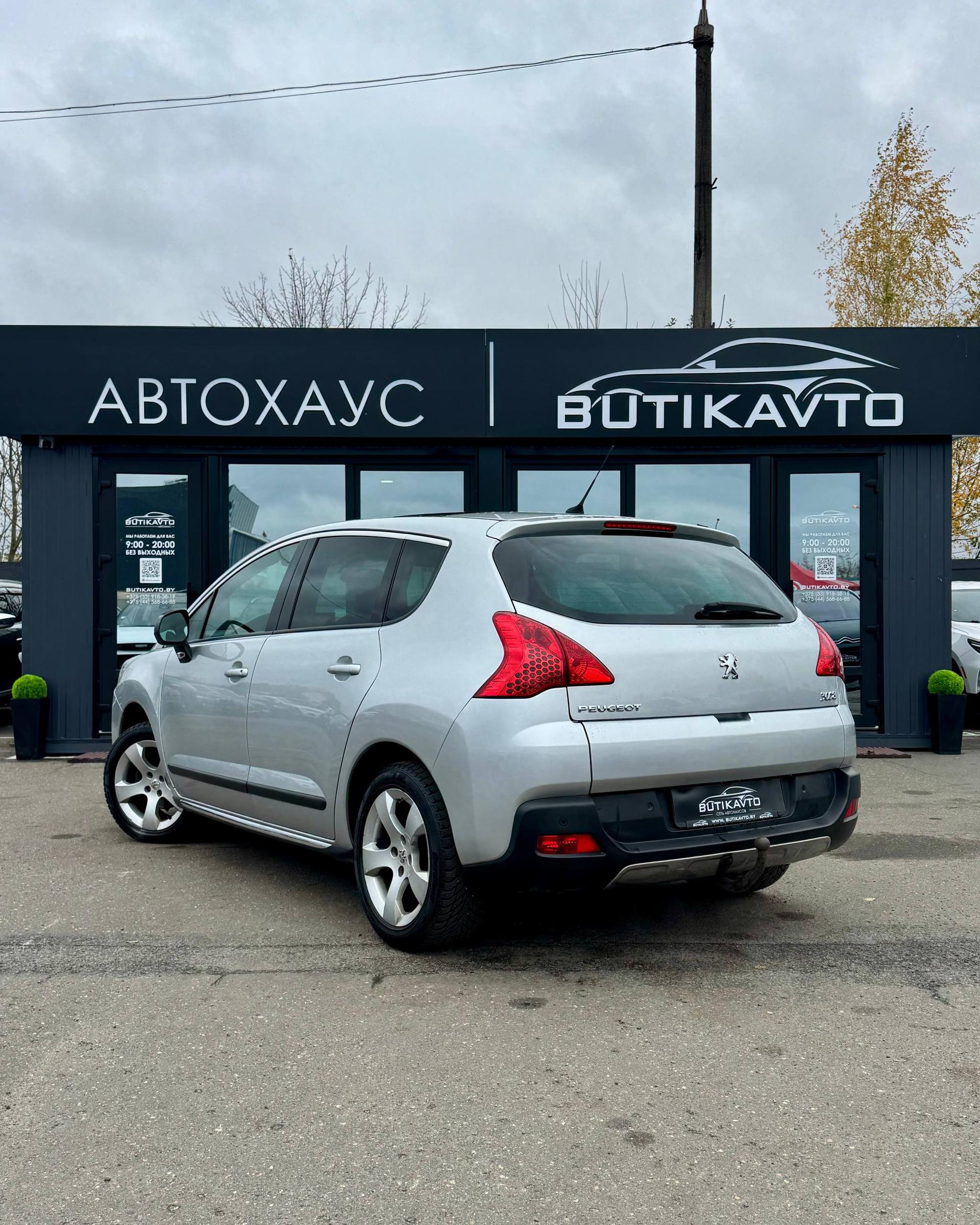 Peugeot 3008 I , 2010 г., механика, дизель  - фото 5