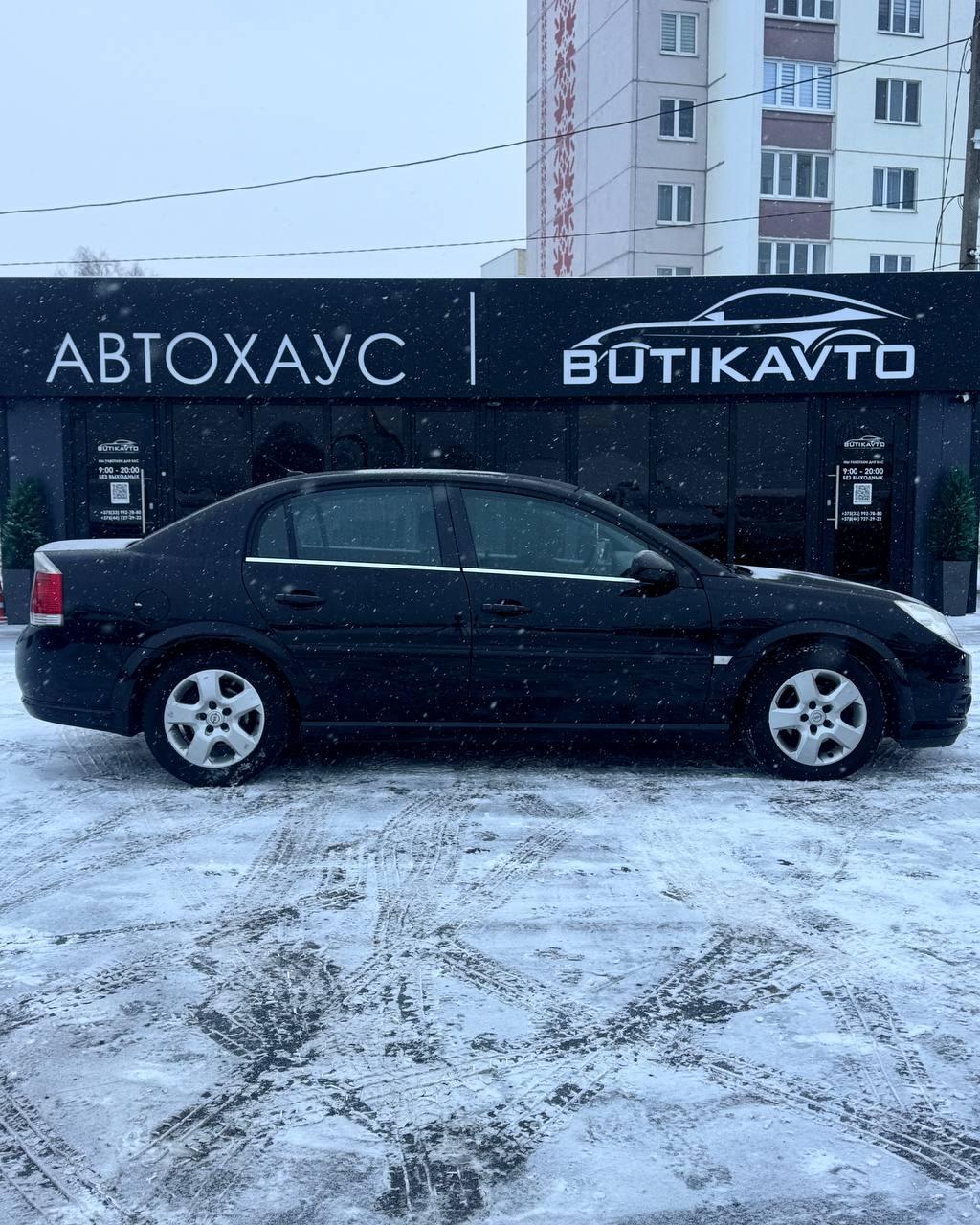 Opel Vectra C · Рестайлинг , 2007 г., механика, дизель - фото 8