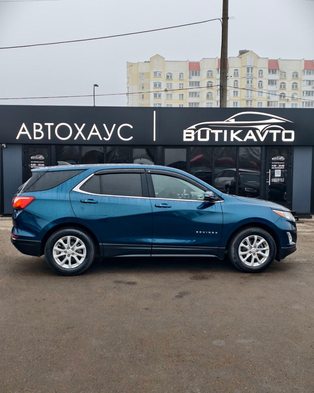 Chevrolet Equinox III , 2018 г., автомат, бензин - фото 7