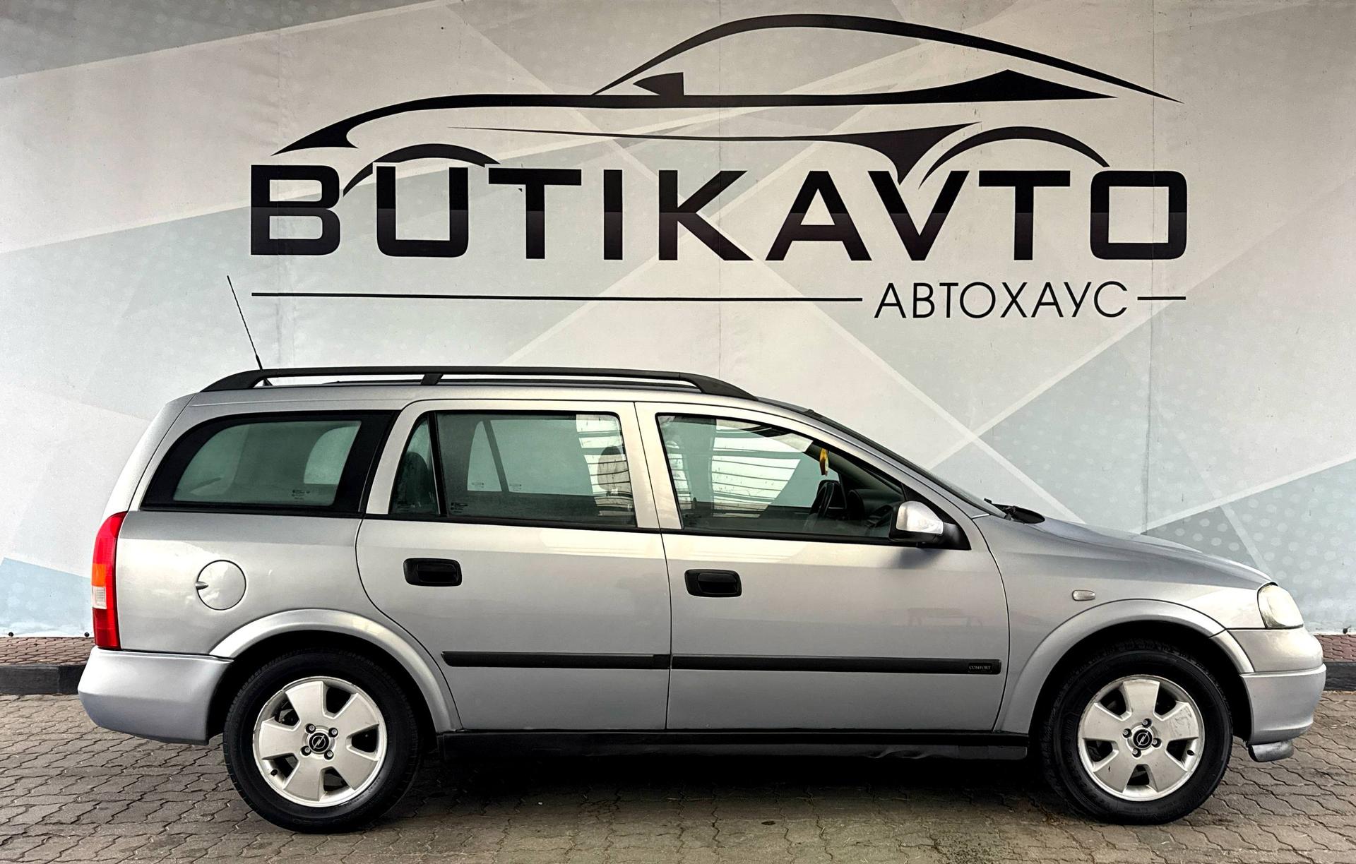 Opel Astra G , 2001 г., механика, бензин - фото 8