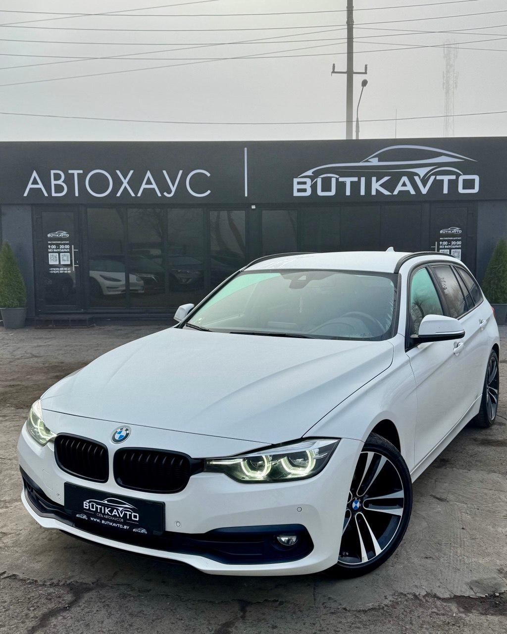 BMW 3 серия F30F31 · Рестайлинг , 2018 г., автомат, дизель - фото 3