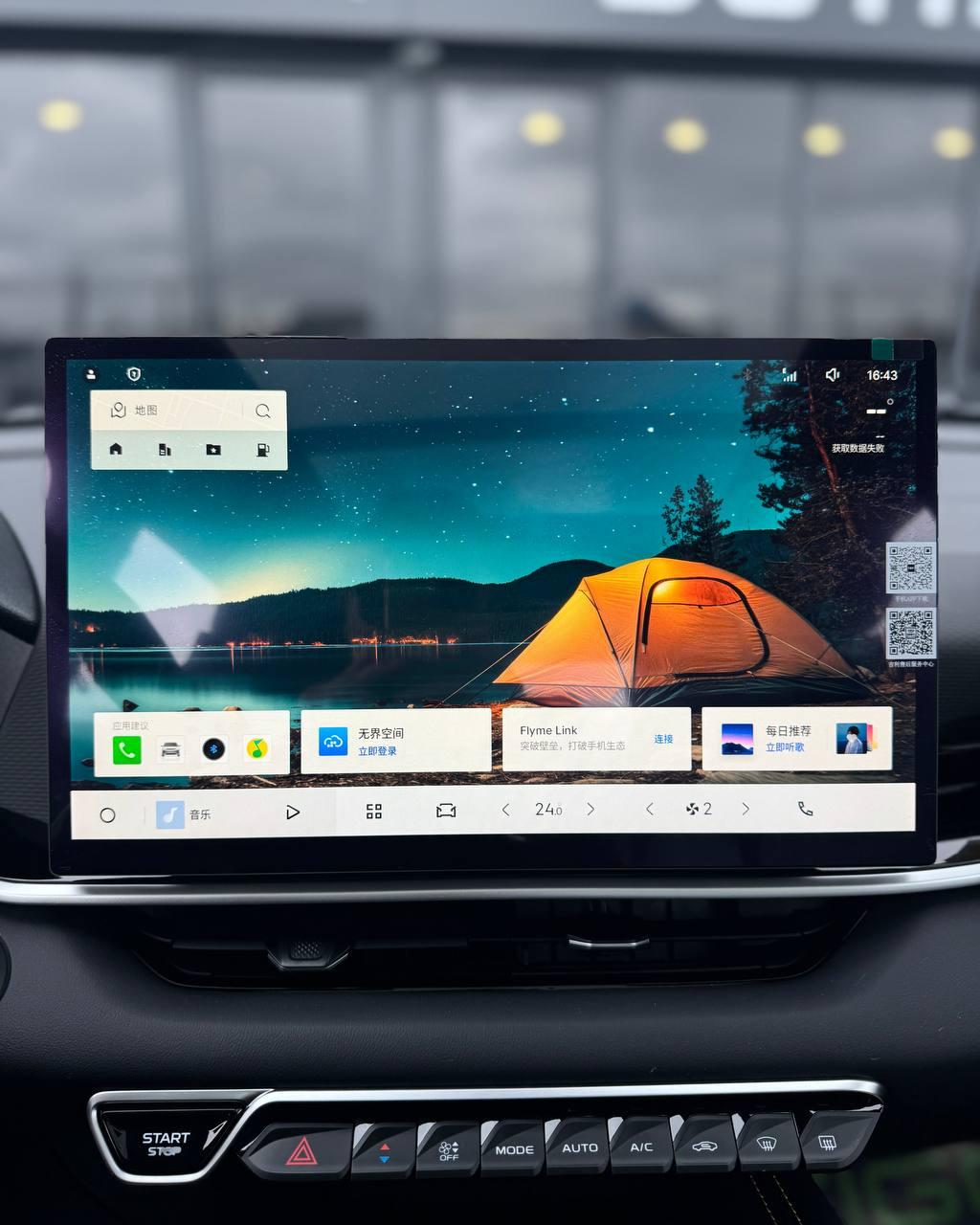 Geely Binyue L I , 2025 г., робот, бензин - фото 16