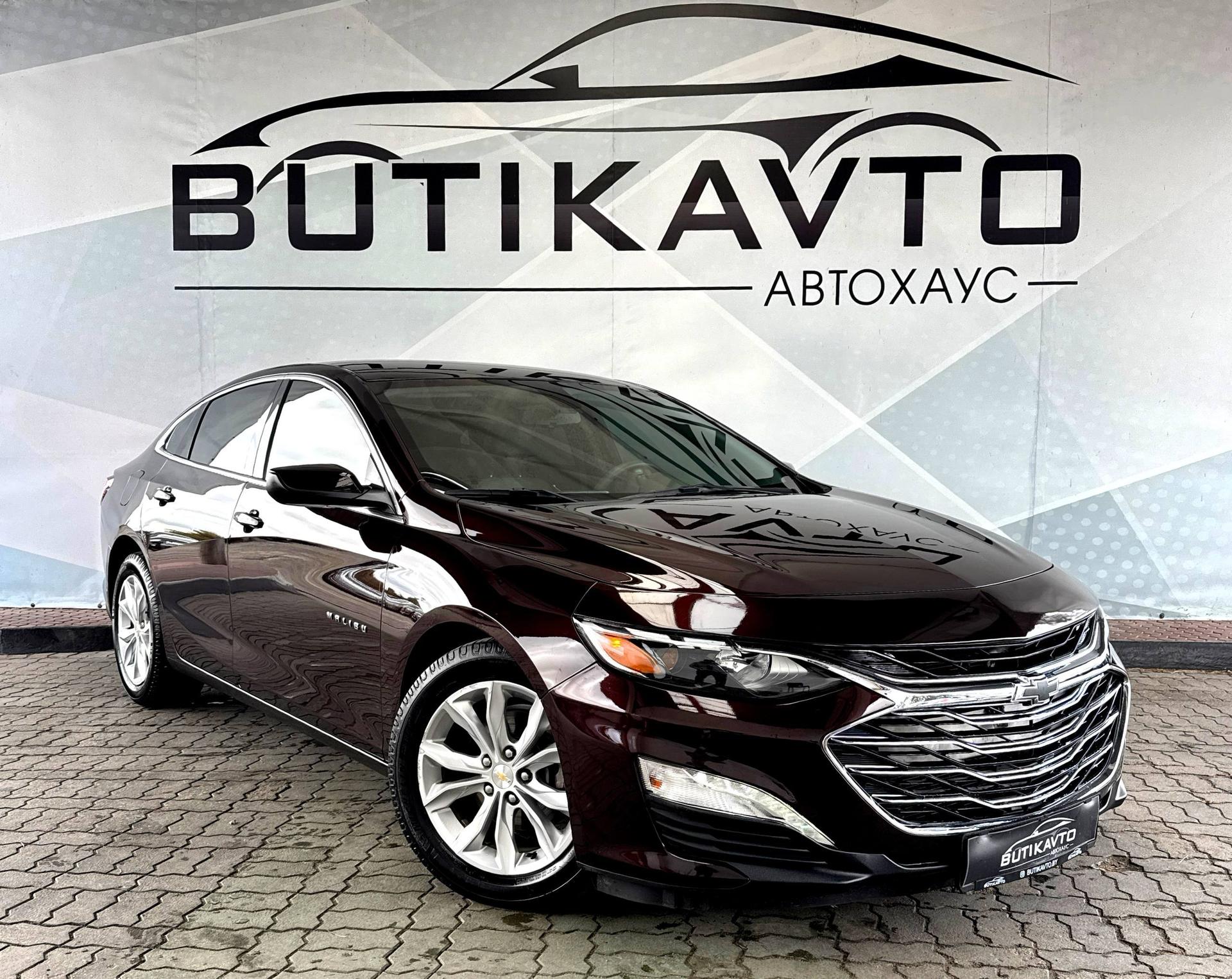 Chevrolet Malibu IX · Рестайлинг , 2020 г., вариатор, бензин