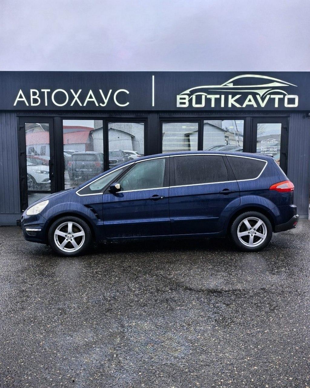 Ford S-MAX I · Рестайлинг , 2012 г., механика, бензин - фото 8