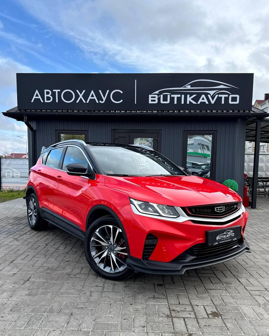 Geely Coolray I , 2023 г., робот, бензин