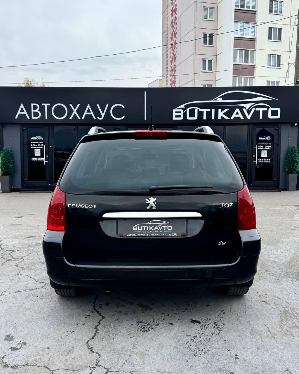 Peugeot 307 I · Рестайлинг , 2006 г., механика, дизель - фото 6