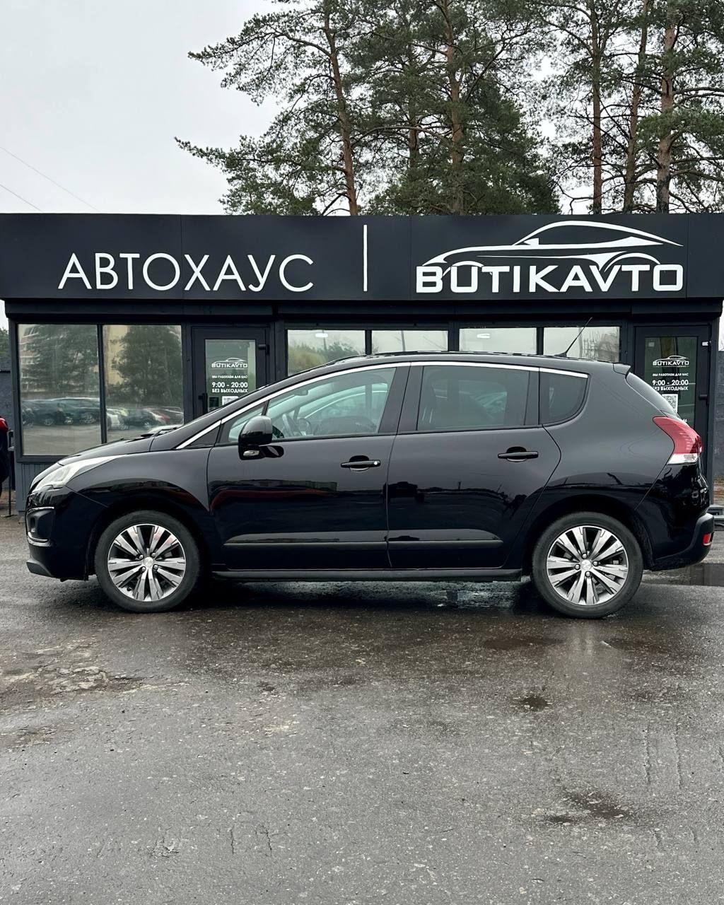 Peugeot 3008 I · Рестайлинг , 2014 г., механика, дизель - фото 15