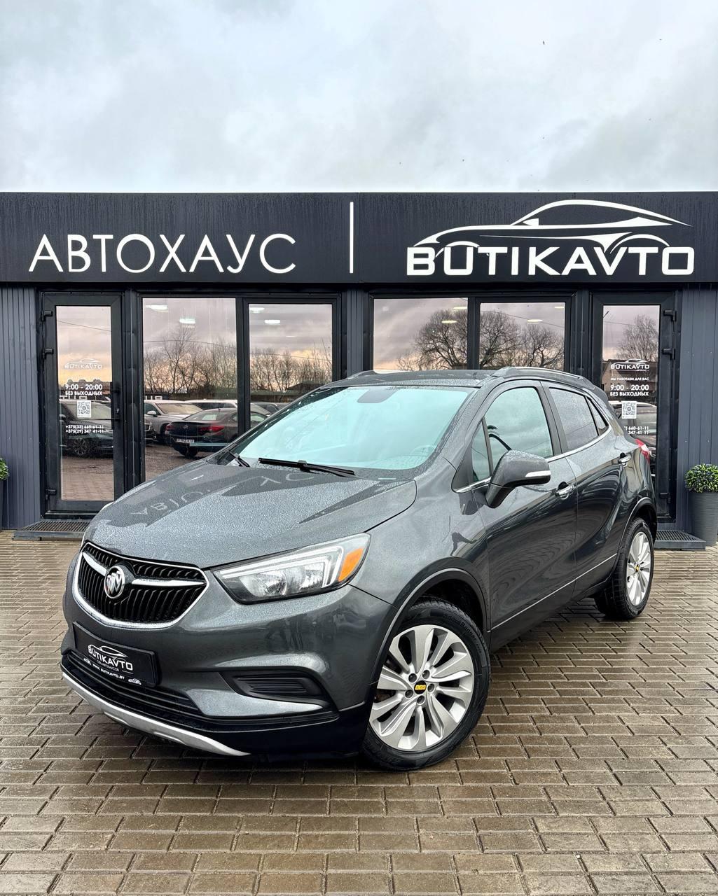Buick Encore I · Рестайлинг , 2016 г., автомат, бензин - фото 3