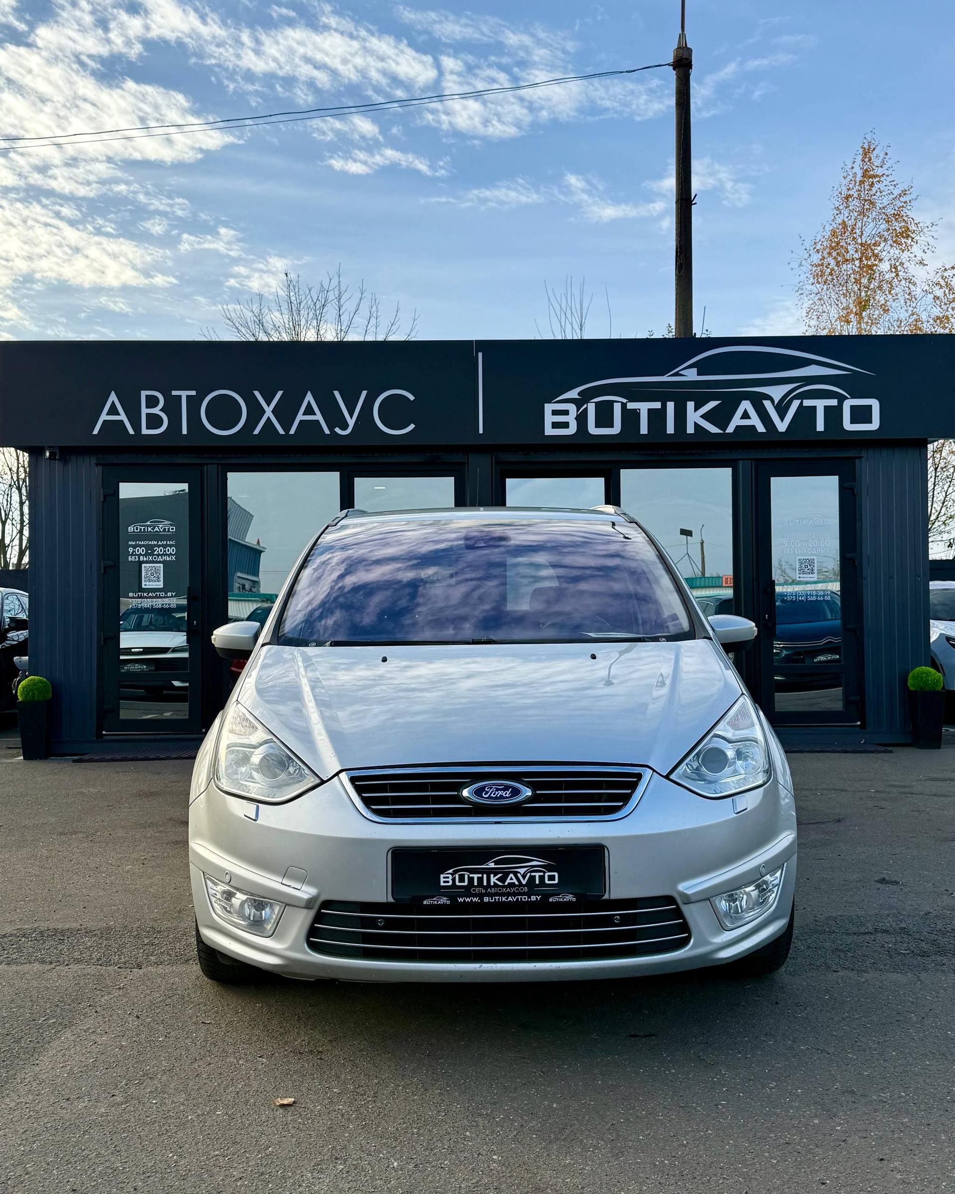 Ford Galaxy II · Рестайлинг , 2014 г., механика, дизель - фото 2