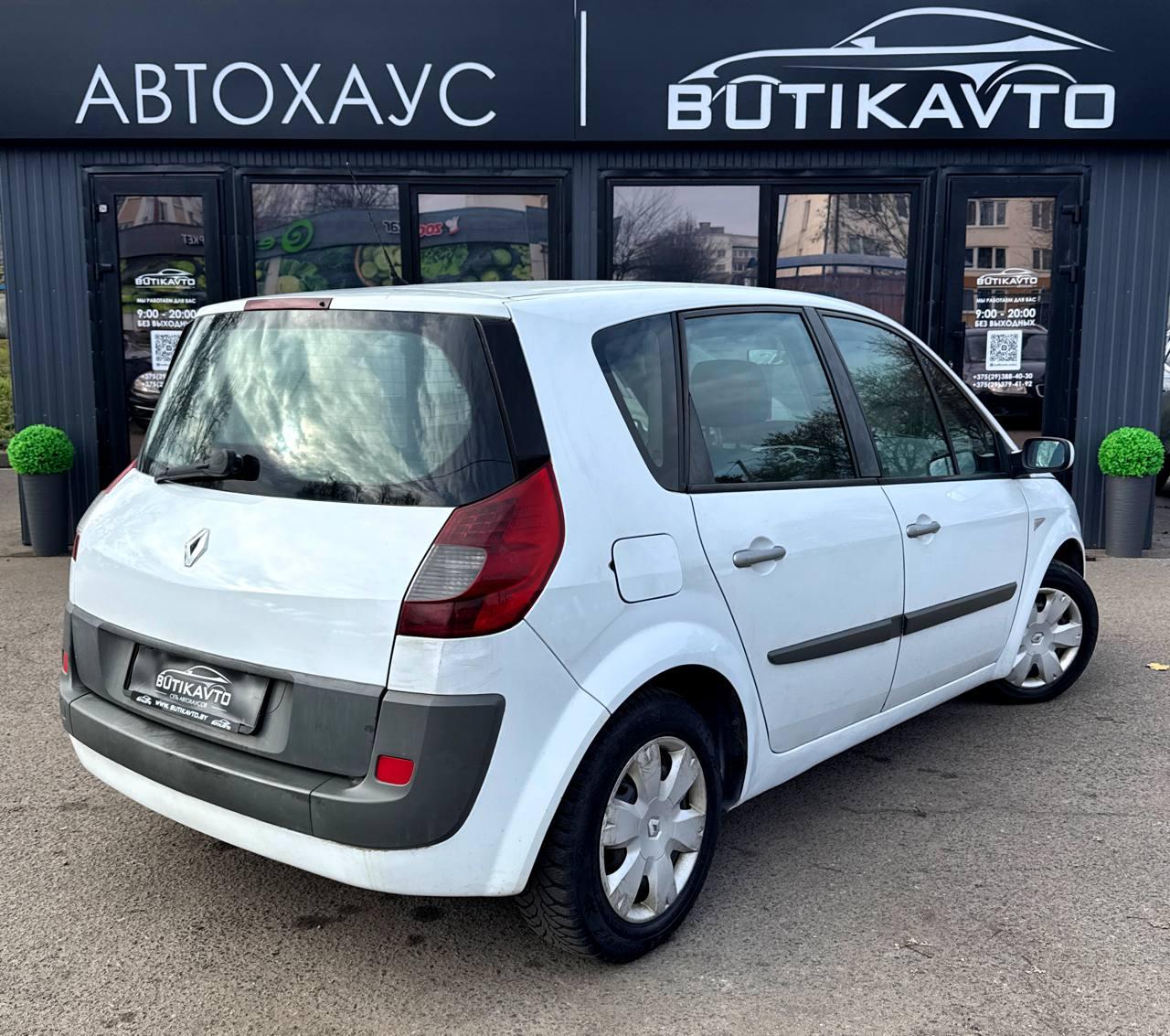 Renault Scenic II · Рестайлинг , 2009 г., механика, дизель - фото 6
