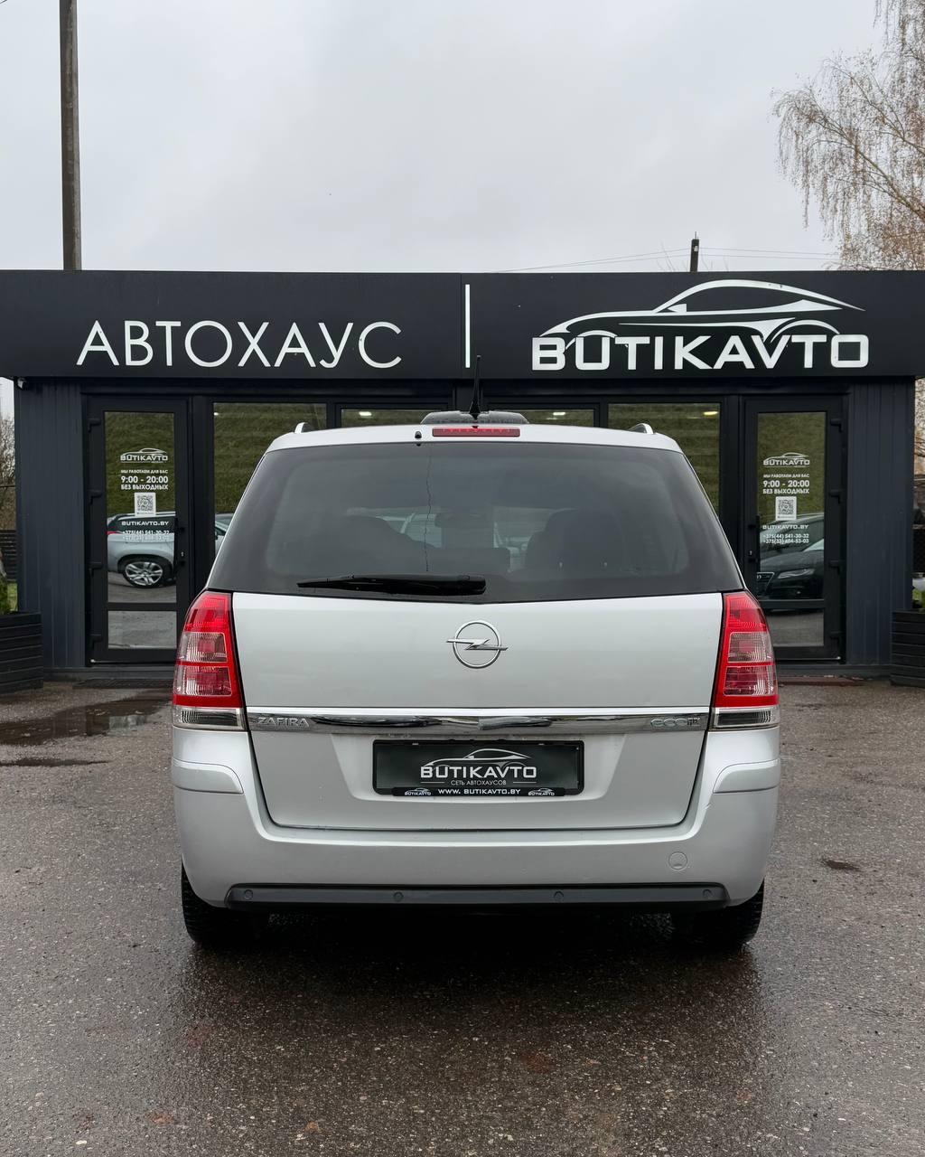 Opel Zafira B · Рестайлинг , 2011 г., механика, дизель - фото 6