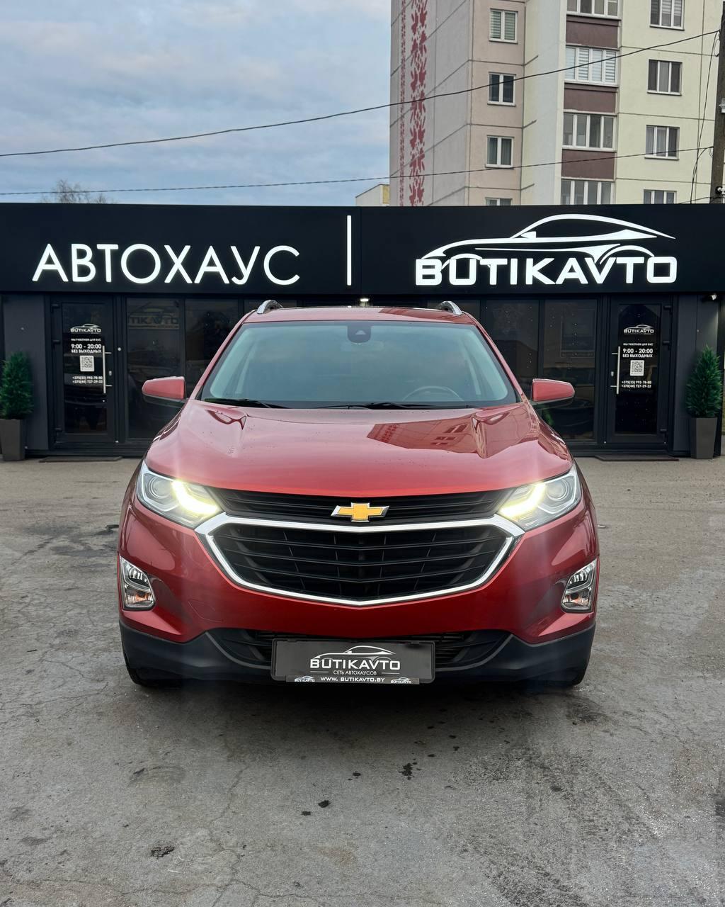 Chevrolet Equinox III , 2020 г., автомат, бензин - фото 2