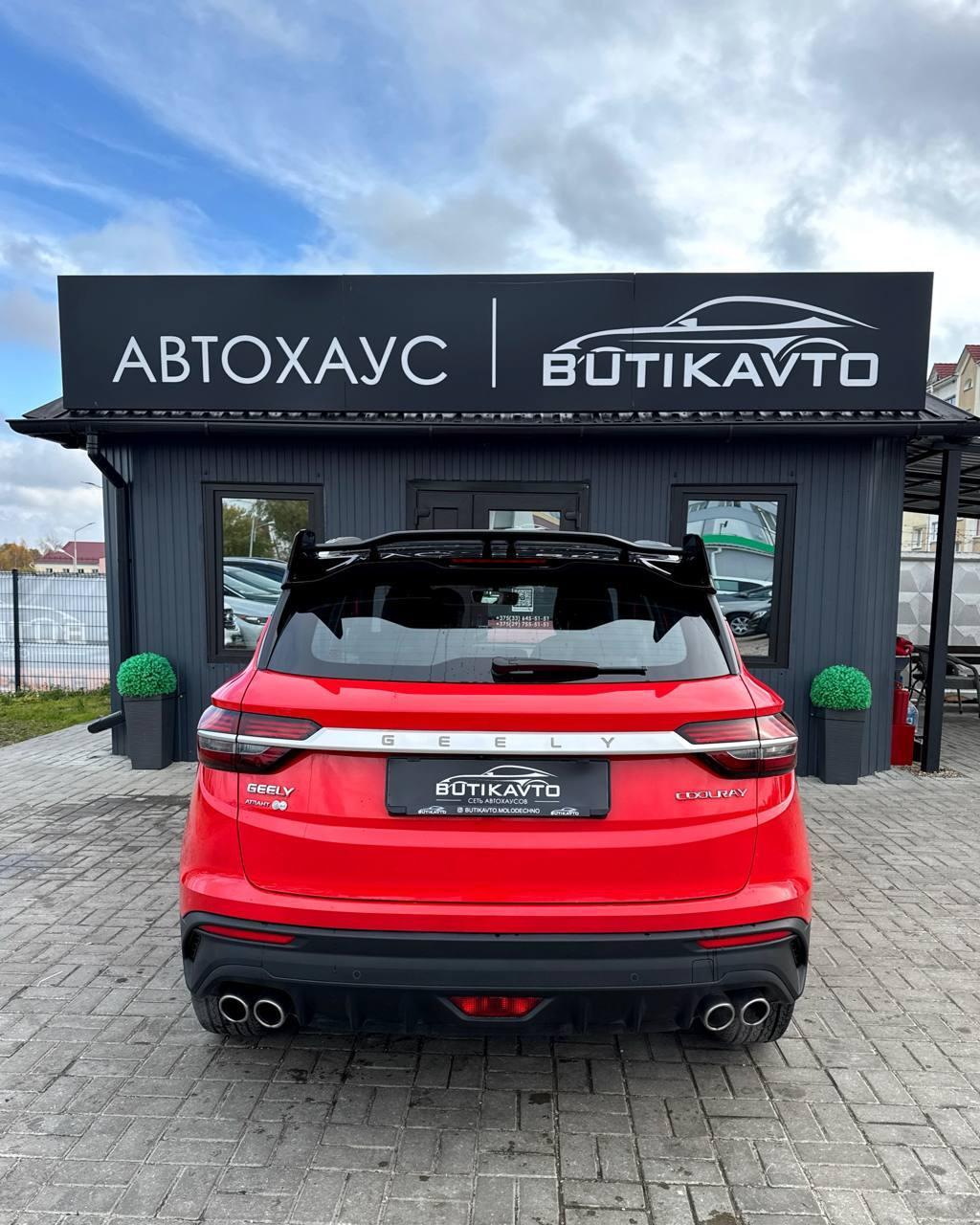 Geely Coolray I , 2023 г., робот, бензин  - фото 6