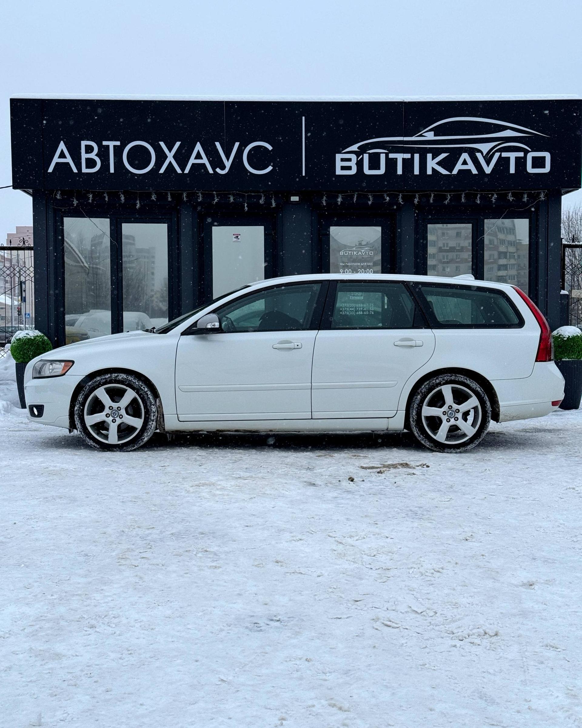 Volvo V50 I · 2-й рестайлинг , 2012 г., механика, дизель - фото 7