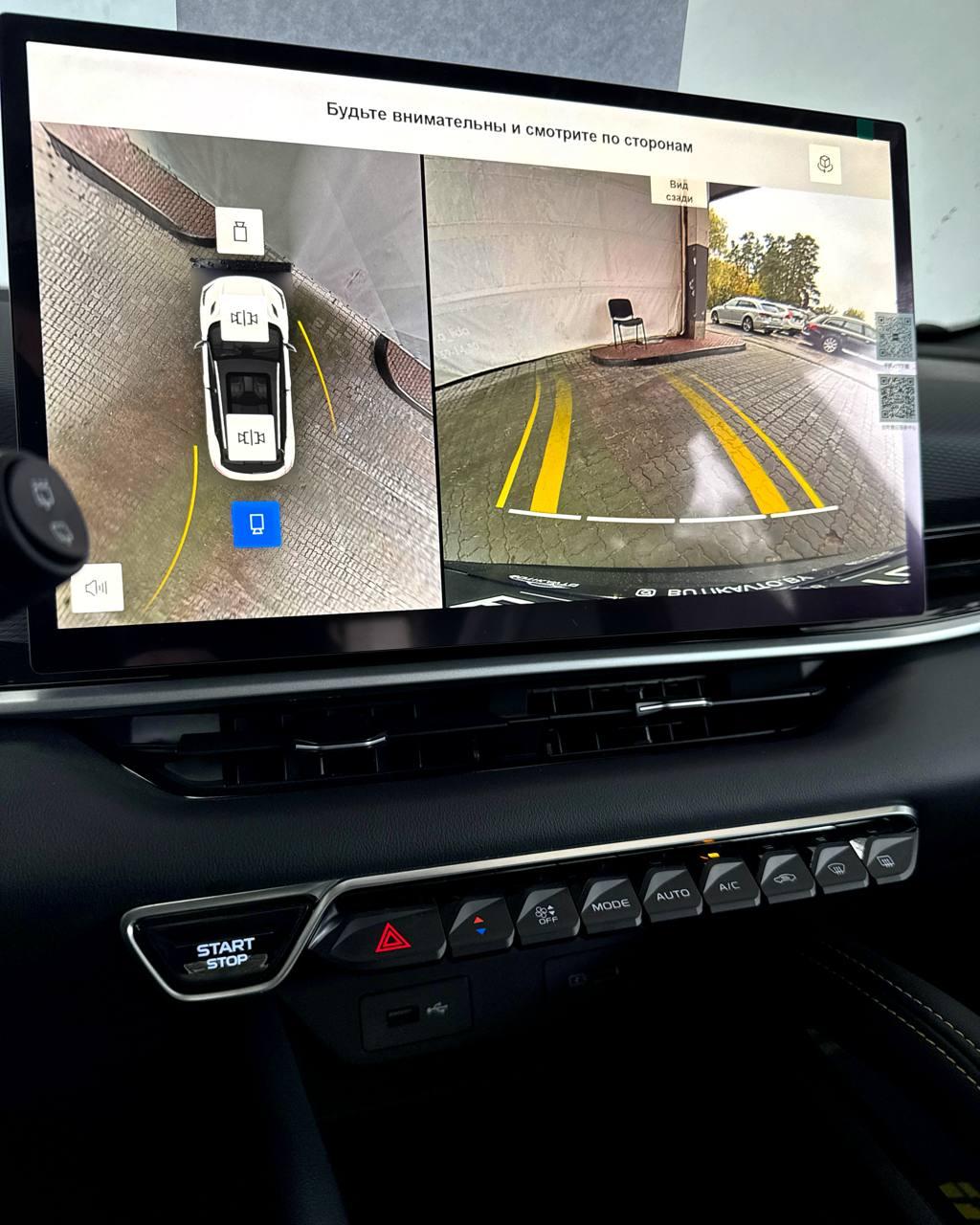 Geely Binyue L I , 2025 г., робот, бензин - фото 12