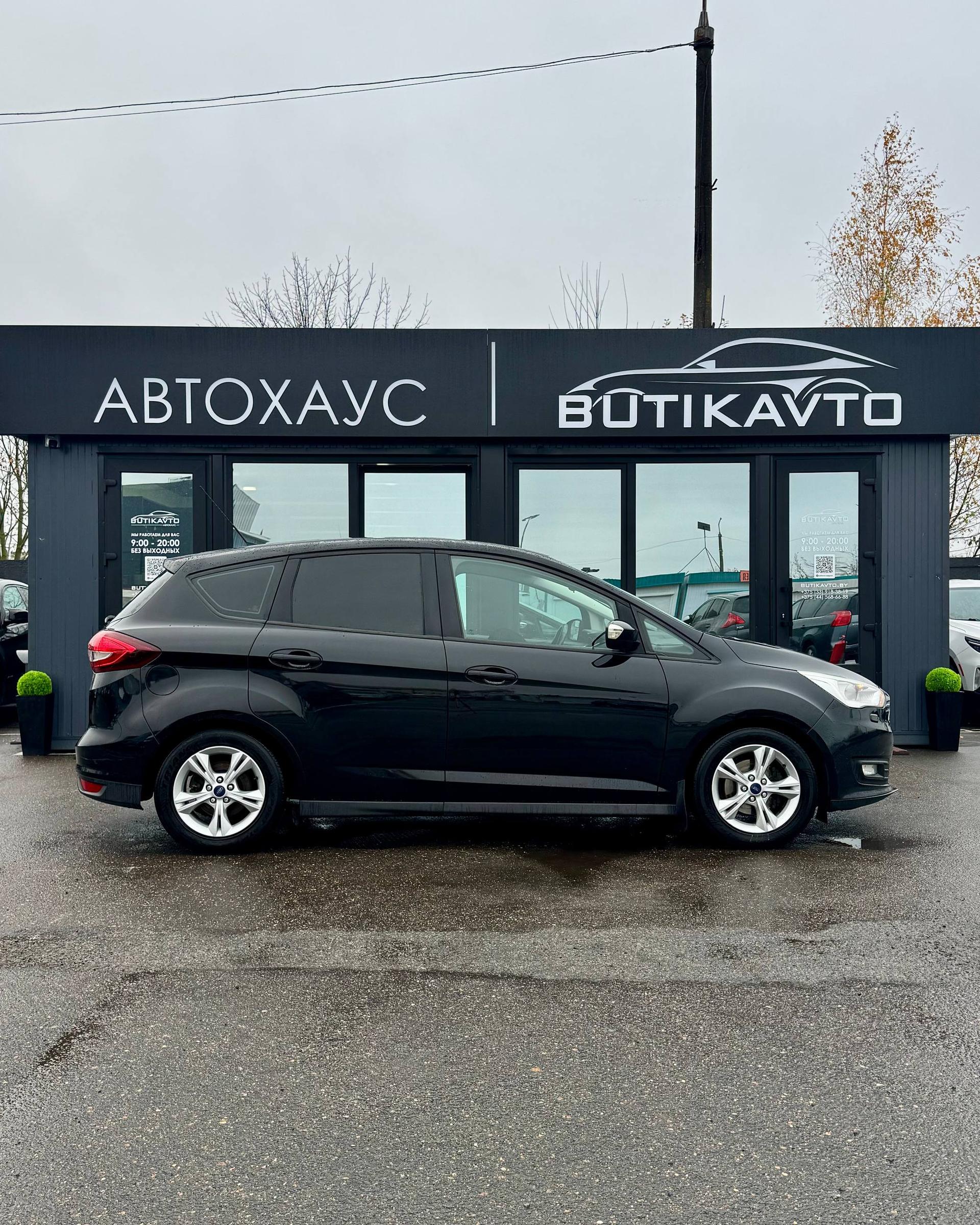 Ford C-MAX II · Рестайлинг , 2015 г., механика, дизель - фото 8