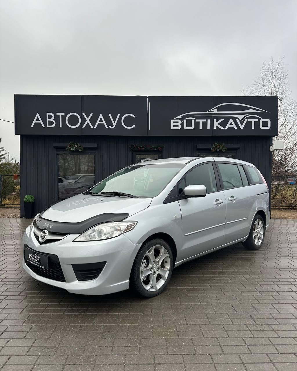 Mazda 5 I · Рестайлинг , 2008 г., автомат, бензин - фото 3